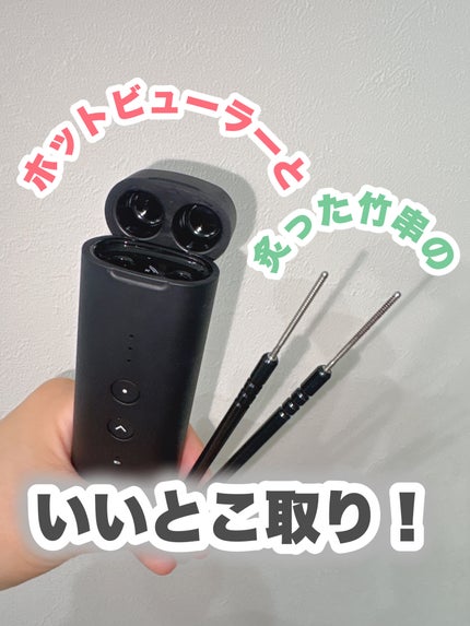 aheb アイラッシュカーリングスティック/aheb/ホットビューラーを使ったクチコミ(1枚目)