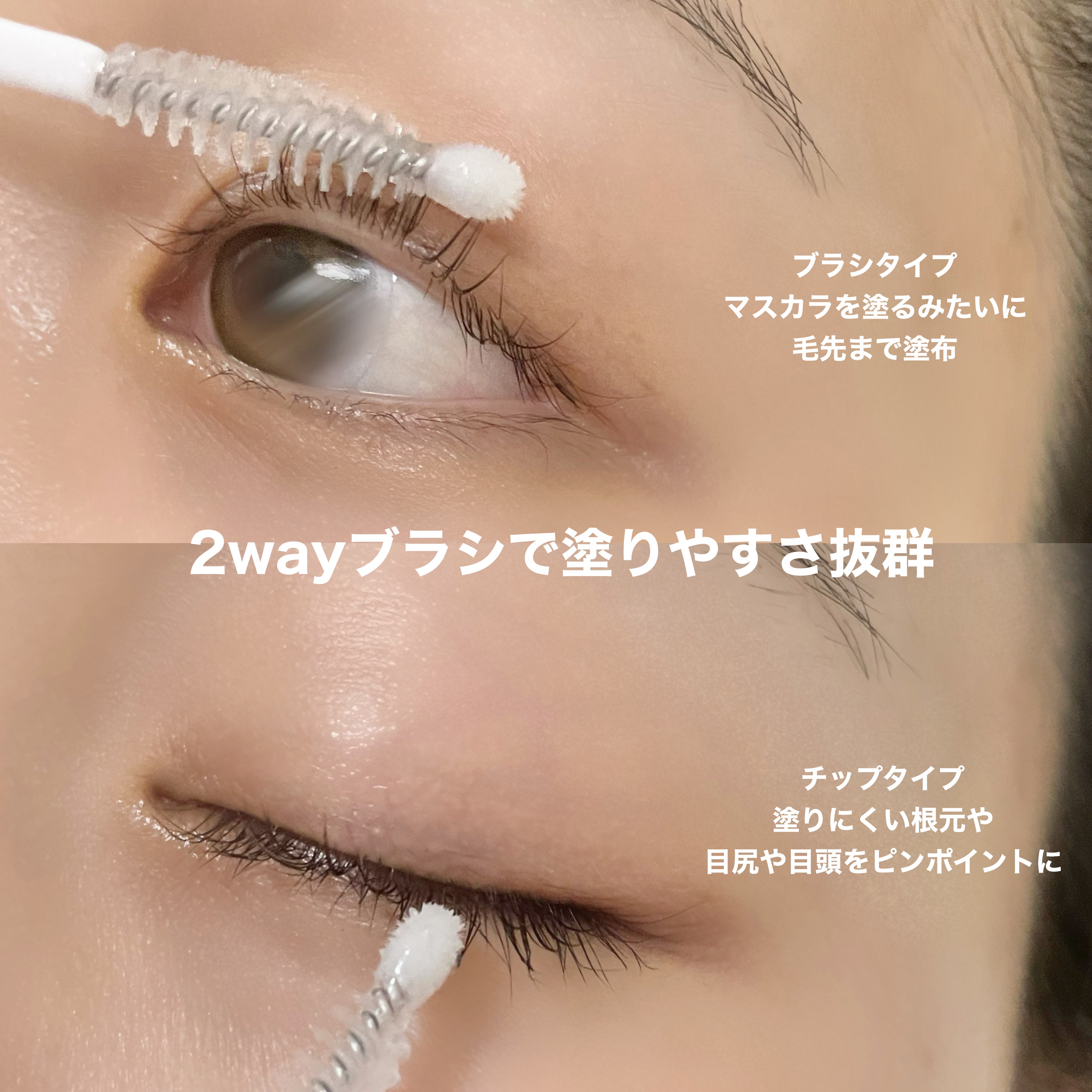 アイラッシュセラム/Bio Lucia(ビオルチア)/まつげ美容液を使ったクチコミ（3枚目）