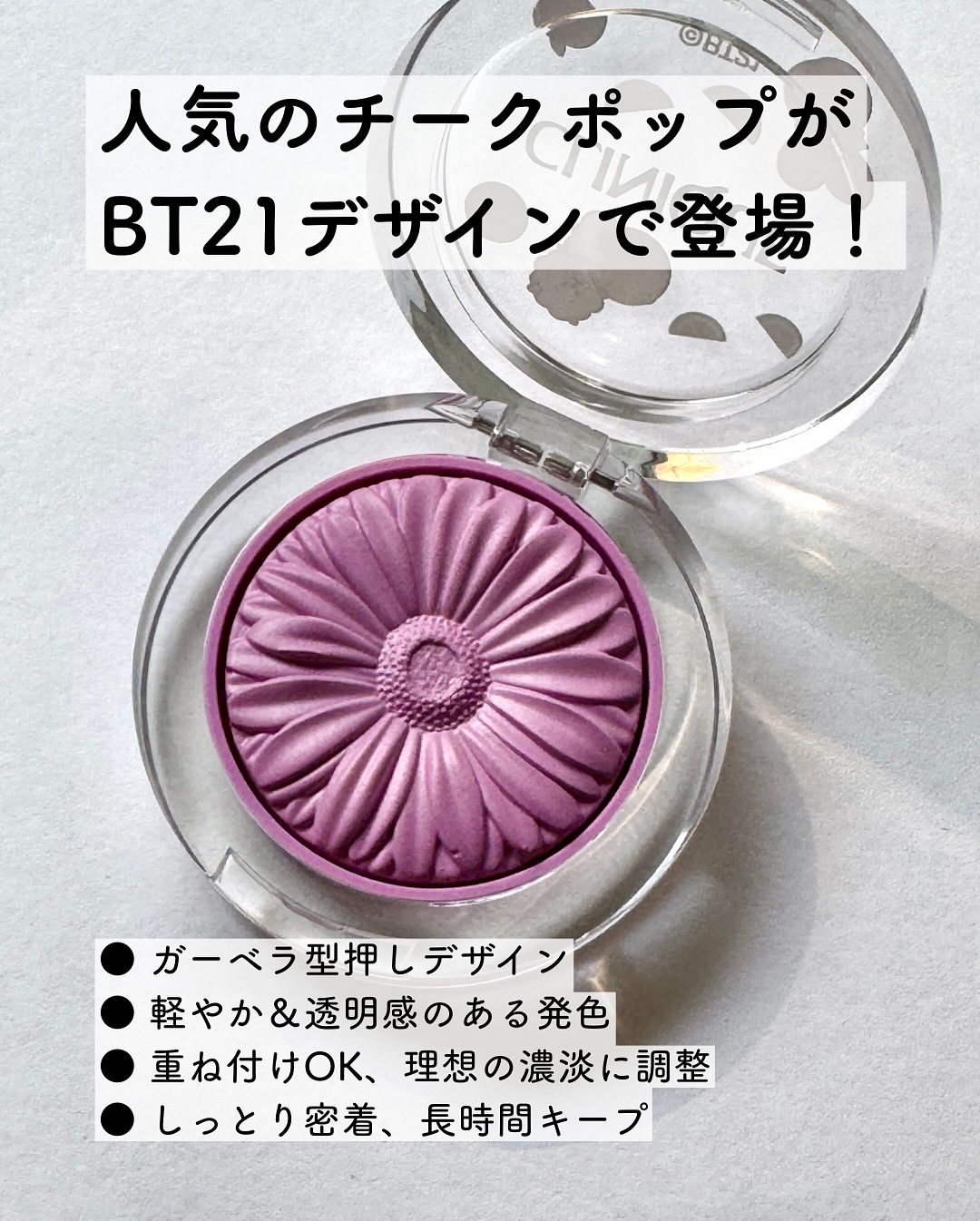 チーク ポップ/CLINIQUE/パウダーチークを使ったクチコミ（2枚目）