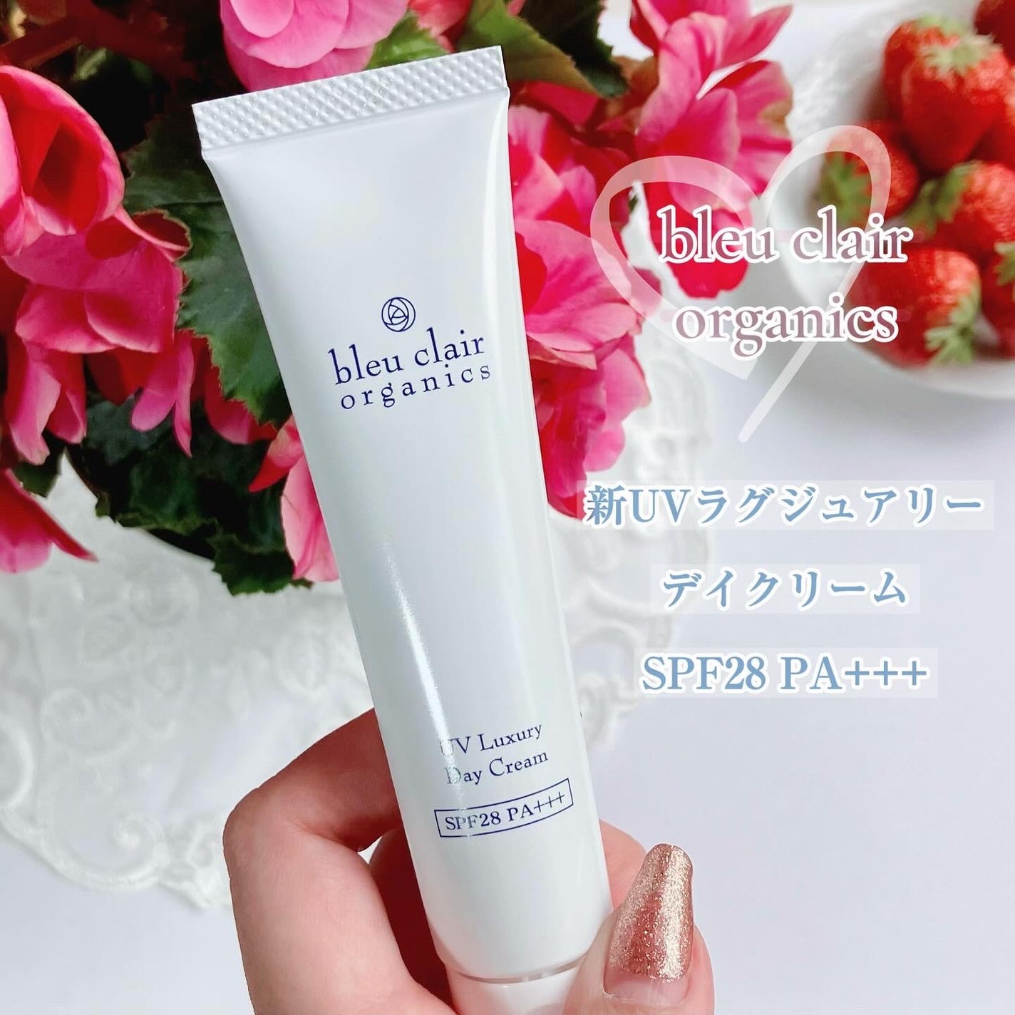 じぇい on LIPS 「UV、ブルーライトなどから肌を優しく守ってくれる日中用の美容保..」(1枚目)