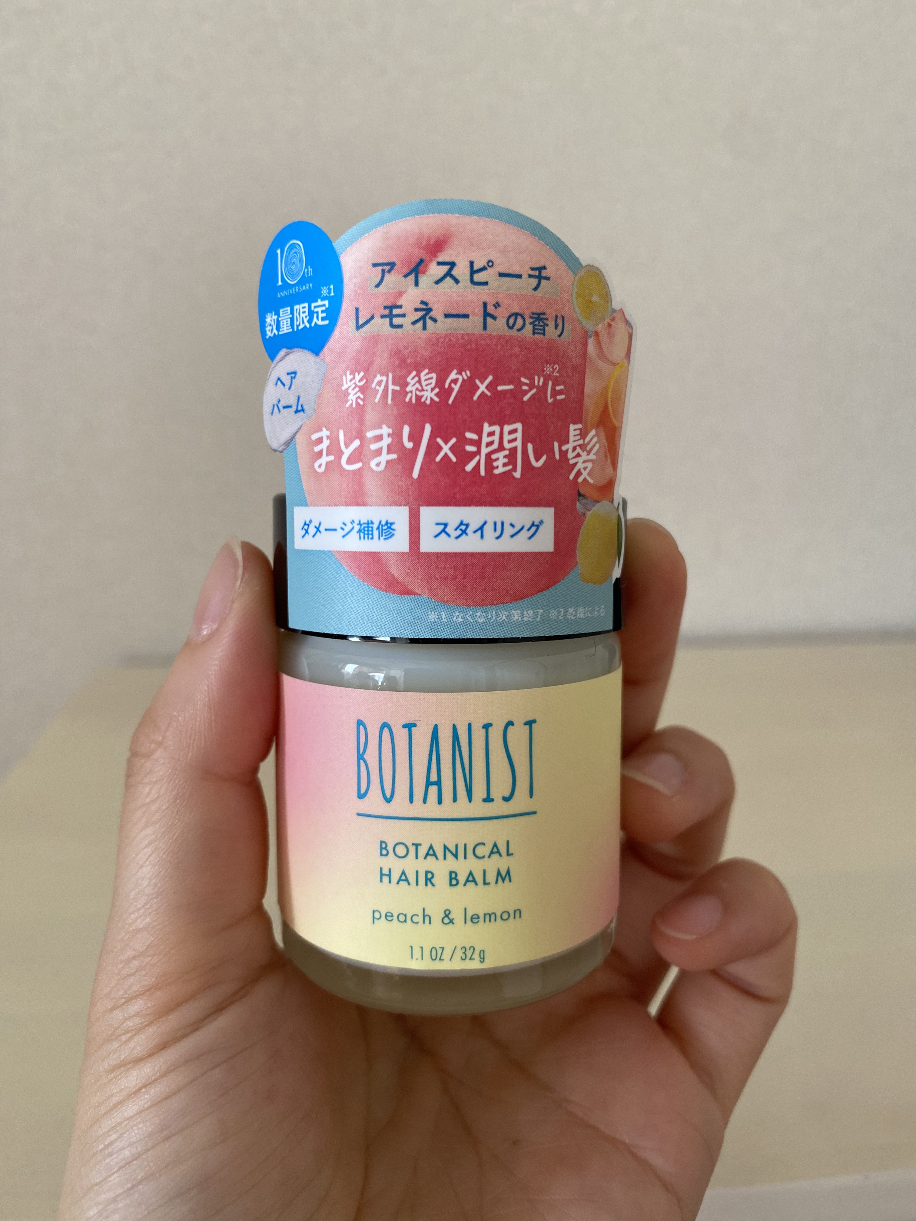 ボタニカルヘアバーム　アイスピーチレモネードの香り/BOTANIST/ヘアバームを使ったクチコミ（1枚目）