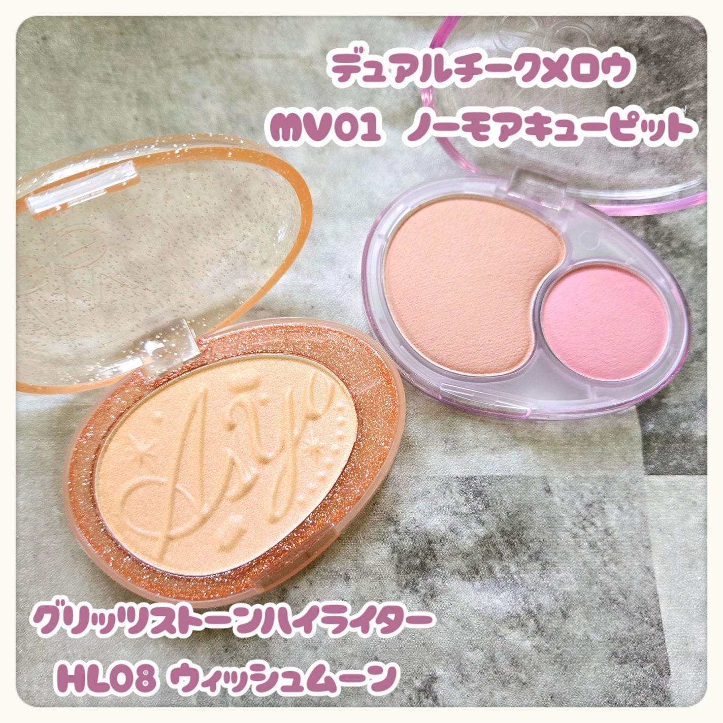 デュアルチークメロウ/fwee/ジェル・クリームチークを使ったクチコミ(2枚目)