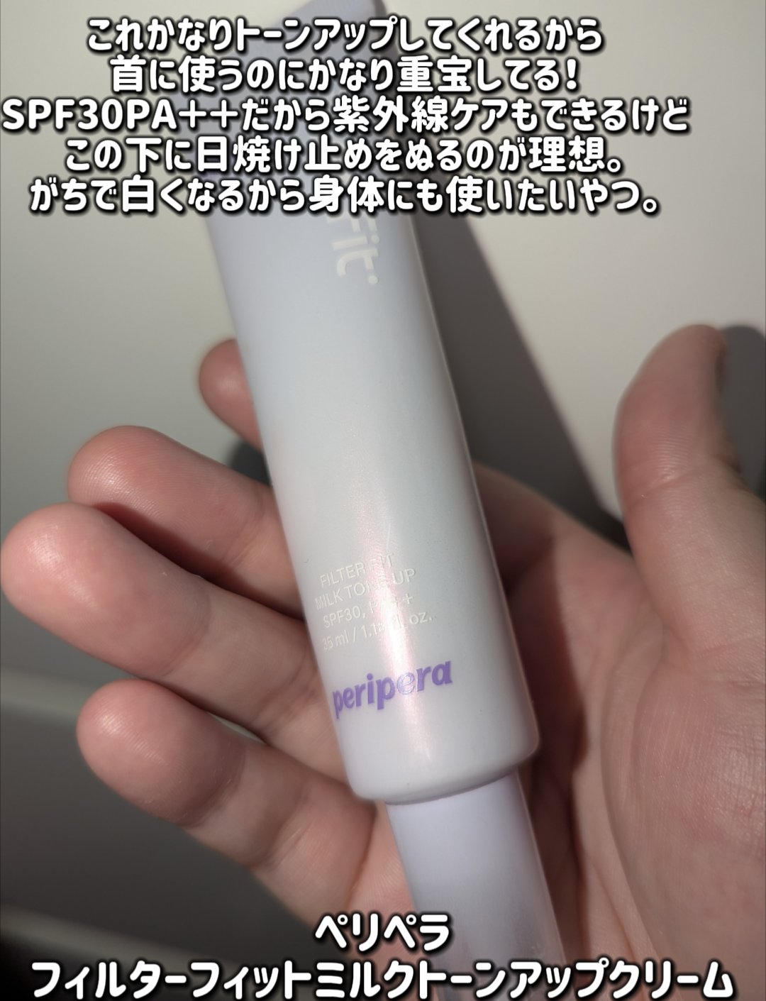 ロングラスティングチップコンシーラー/LUNA/リキッドコンシーラーを使ったクチコミ（2枚目）