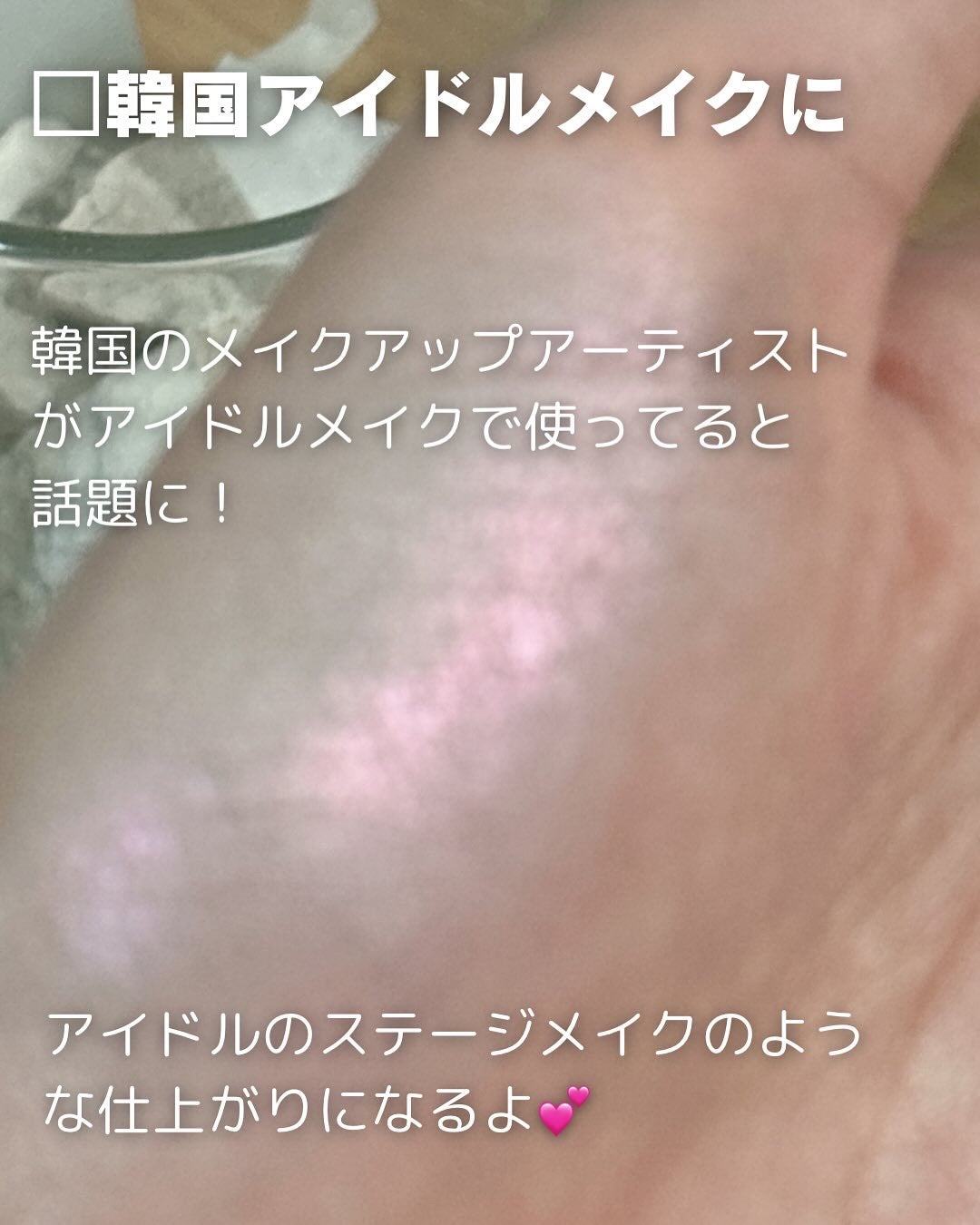 OFRA mini Highlighter/Ofra Cosmetics/パウダーハイライトを使ったクチコミ(4枚目)