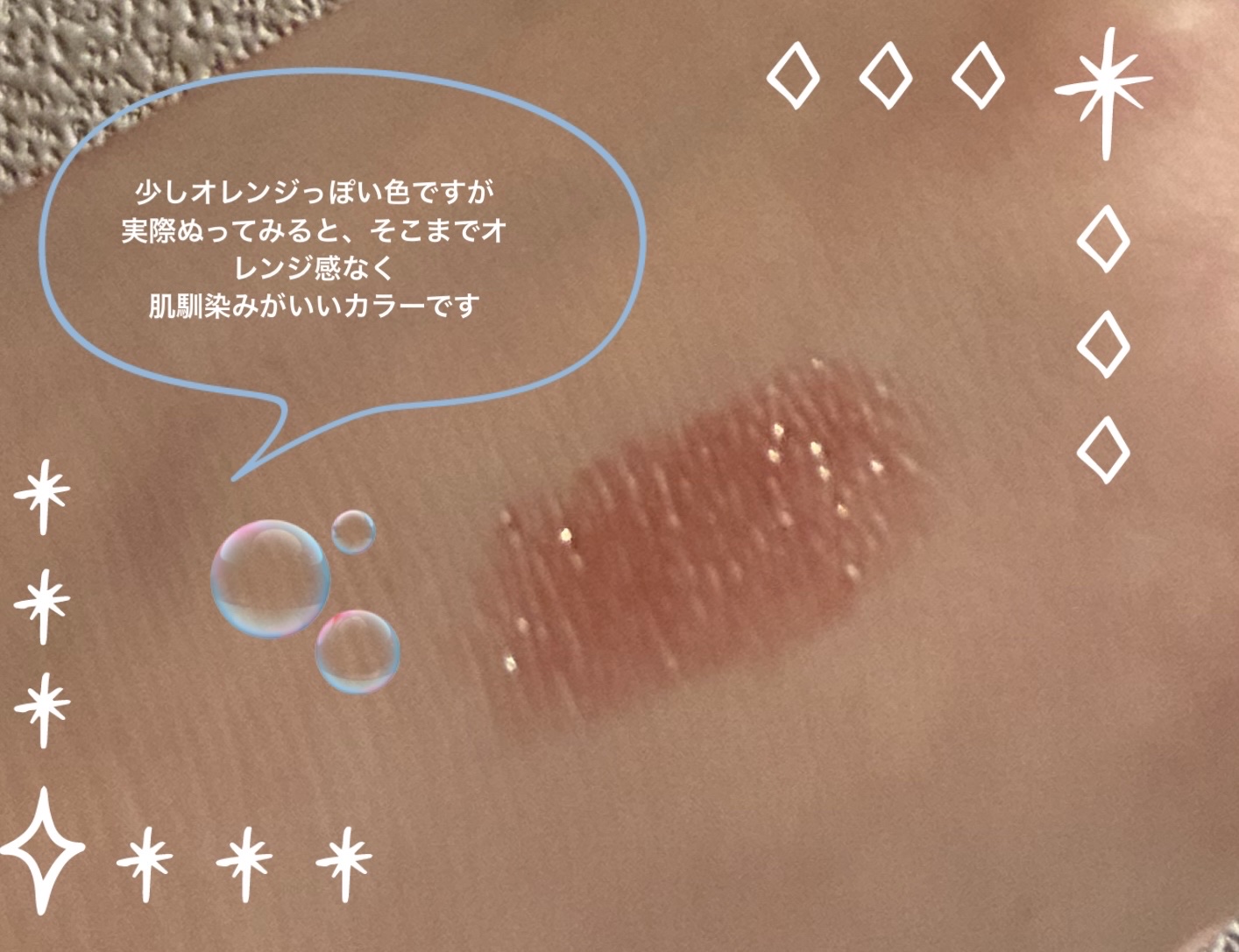 ケイト リップモンスター/KATE/口紅を使ったクチコミ（3枚目）