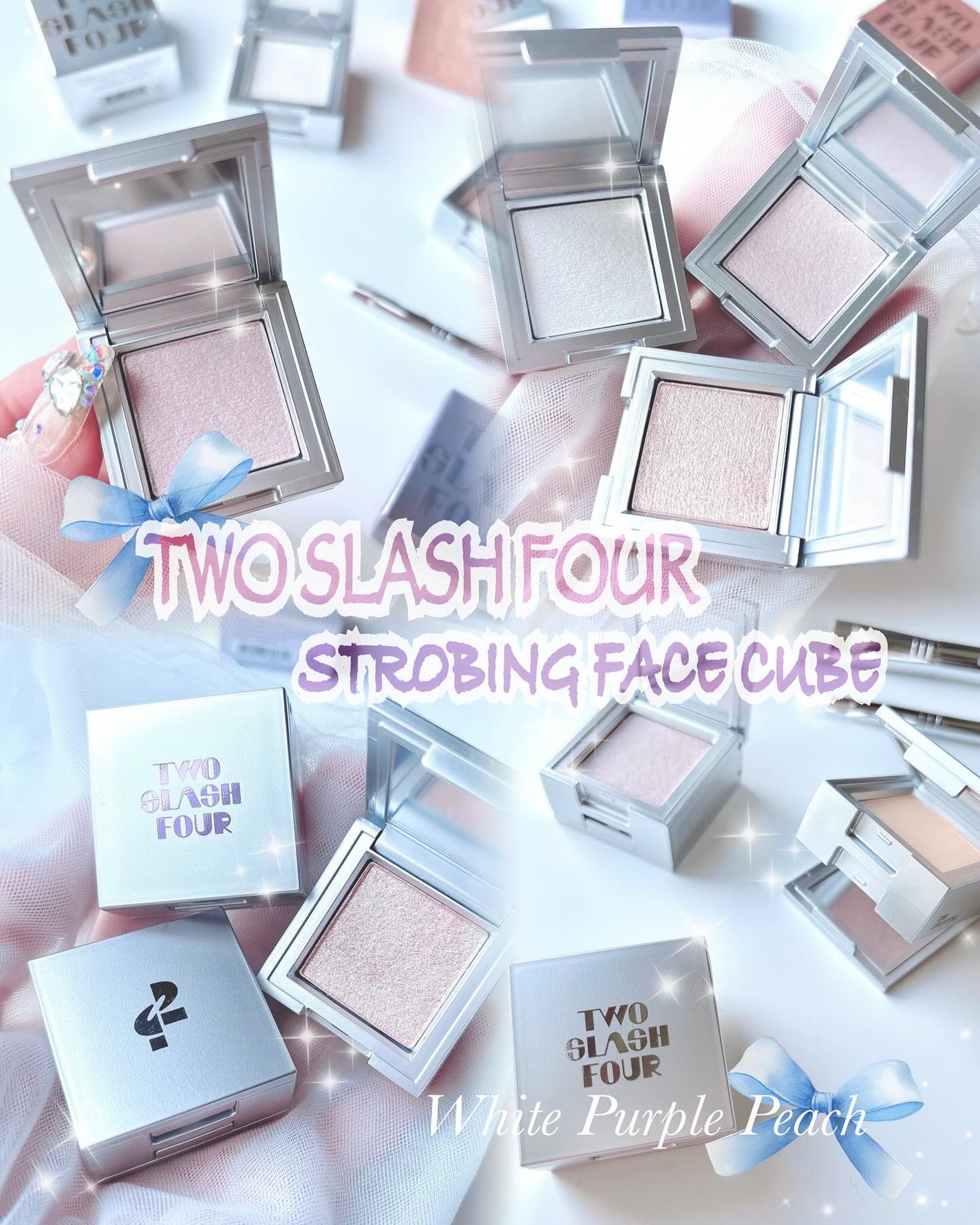 ストロビングフェイスキューブ/TWO SLASH FOUR/ハイライトを使ったクチコミ(1枚目)