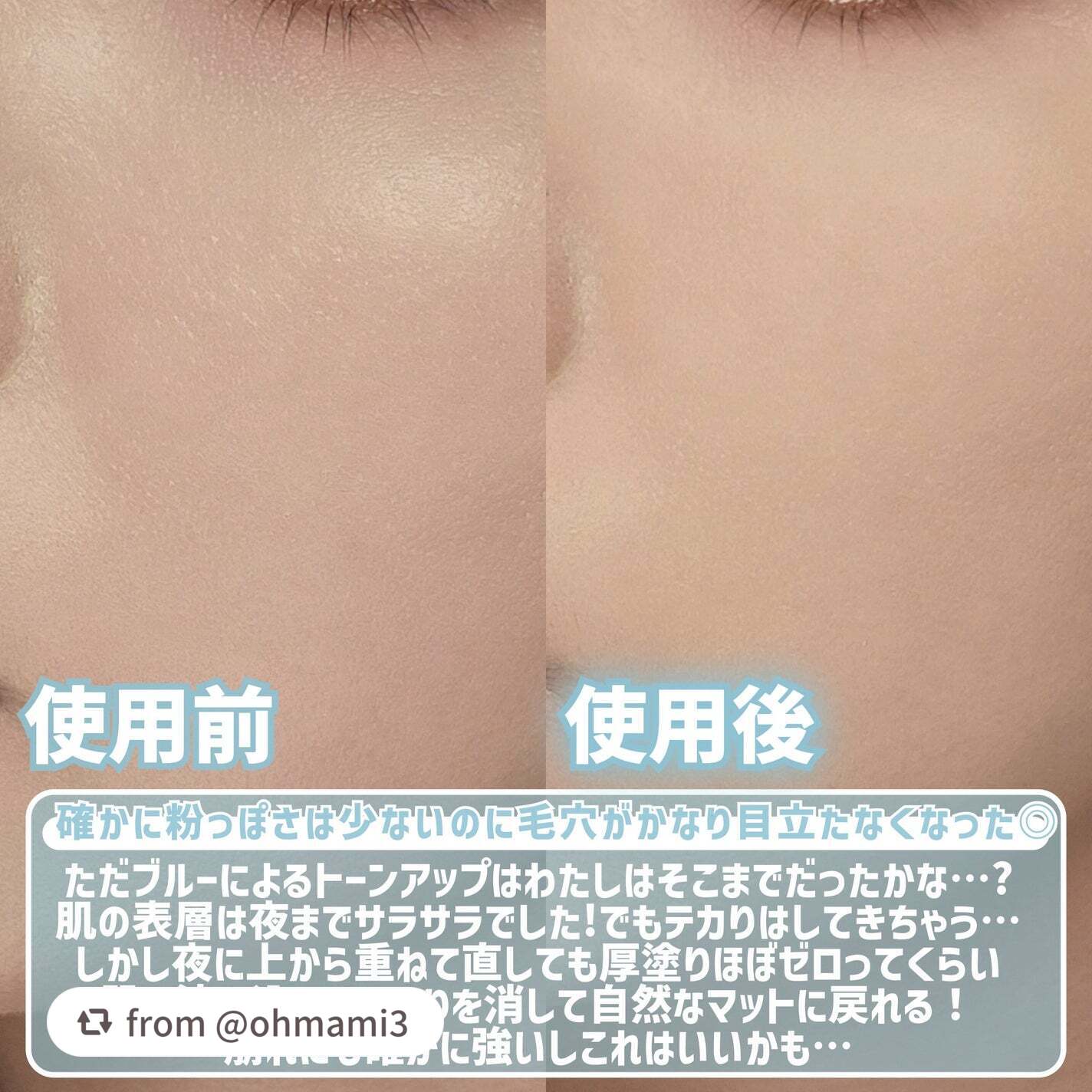 トランスルーシェント ブルーリング セッティング パウダー/PERFECT DIARY/プレストパウダーを使ったクチコミ(10枚目)