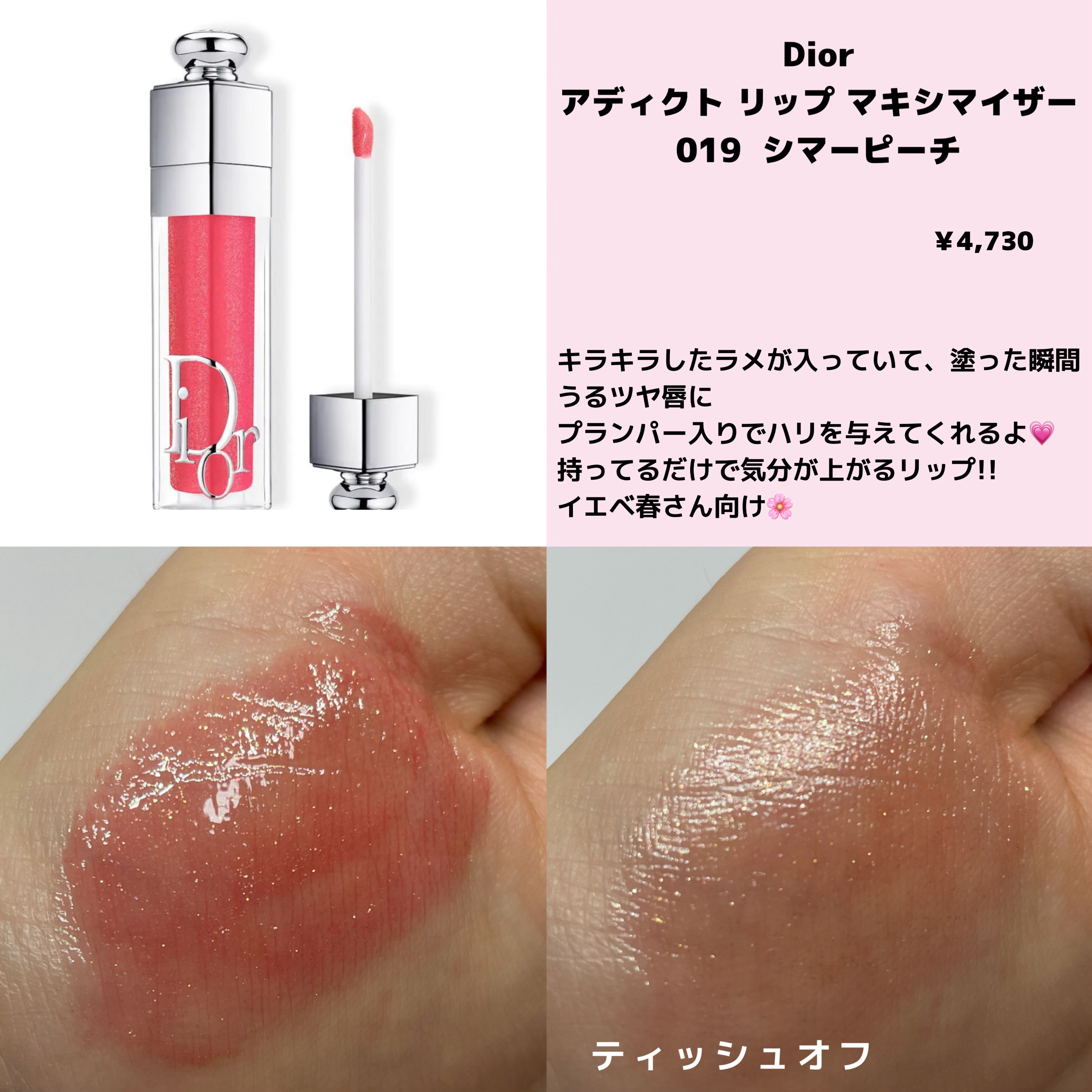 ミルクティーベルベットティント/rom&nd/リップティントを使ったクチコミ（3枚目）