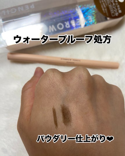 アイブロウペンシル 02 ナチュラルブラウン/Kirei&co./アイブロウペンシルの画像