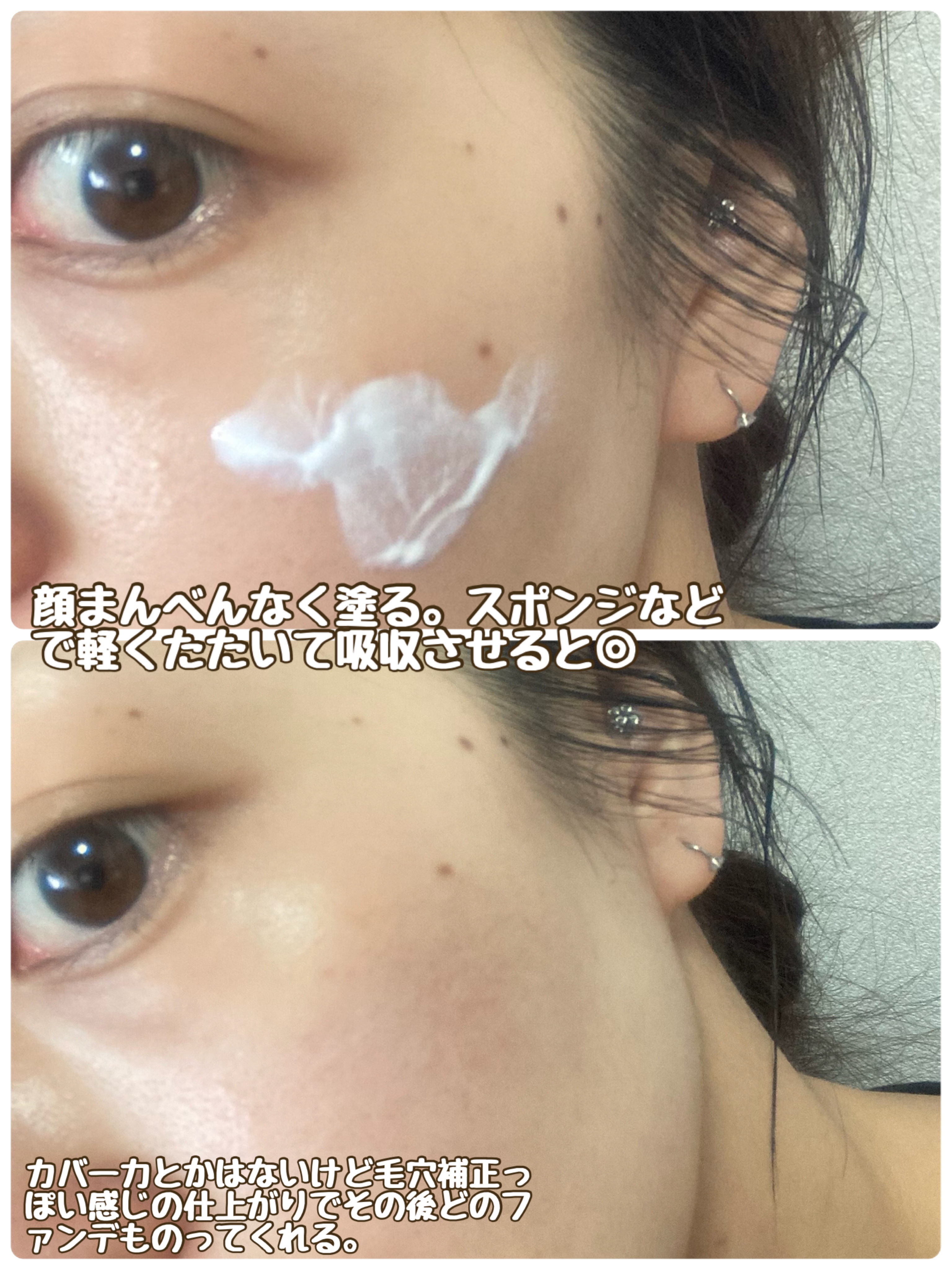 ビルベリークールカーミング水分日焼け止め/ilso/日焼け止めクリームを使ったクチコミ（3枚目）