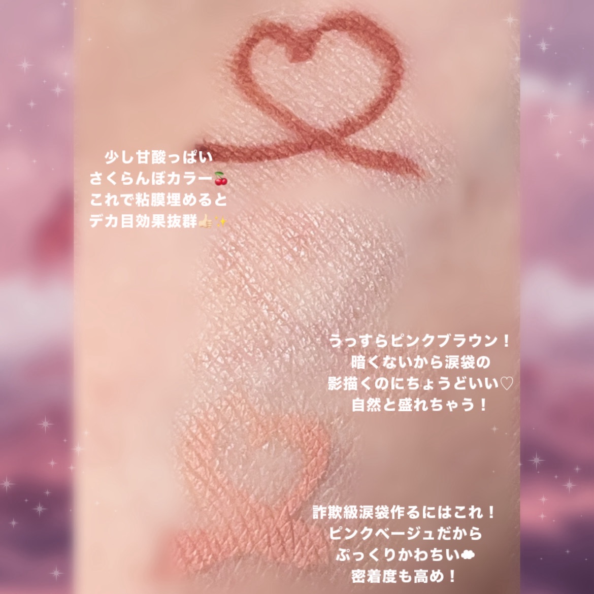 コンシーラーペンシル/アイホリック/ペンシルアイライナーを使ったクチコミ（2枚目）