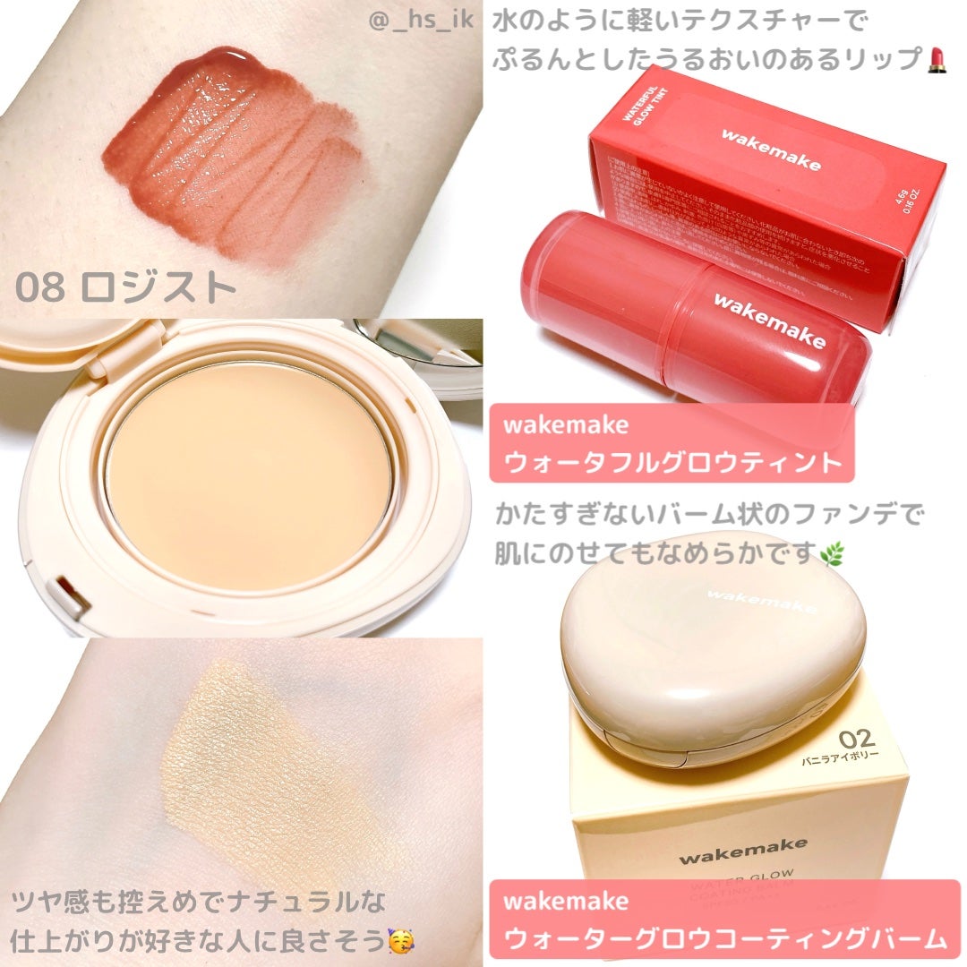 ãŠã©ãŒã¿ãŒã°ããŠã³ãŒãã£ã³ã°ããŒã /wakemake/ã¯ãªãŒã ã»ãšãã«ãžã§ã³ãã¡ã³ããŒã·ã§ã³ã䜿ã£ãã¯ãã³ãïŒ1æç®ïŒ