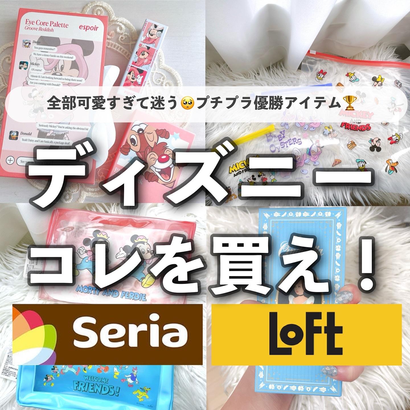 アイコアパレット/espoir/アイシャドウパレットを使ったクチコミ（1枚目）