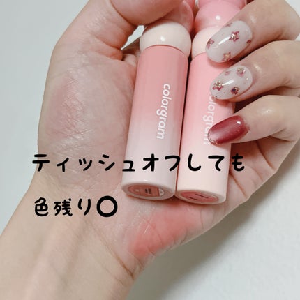 タンフルグラスティントミルク/Colorgram/リップティントを使ったクチコミ(5枚目)