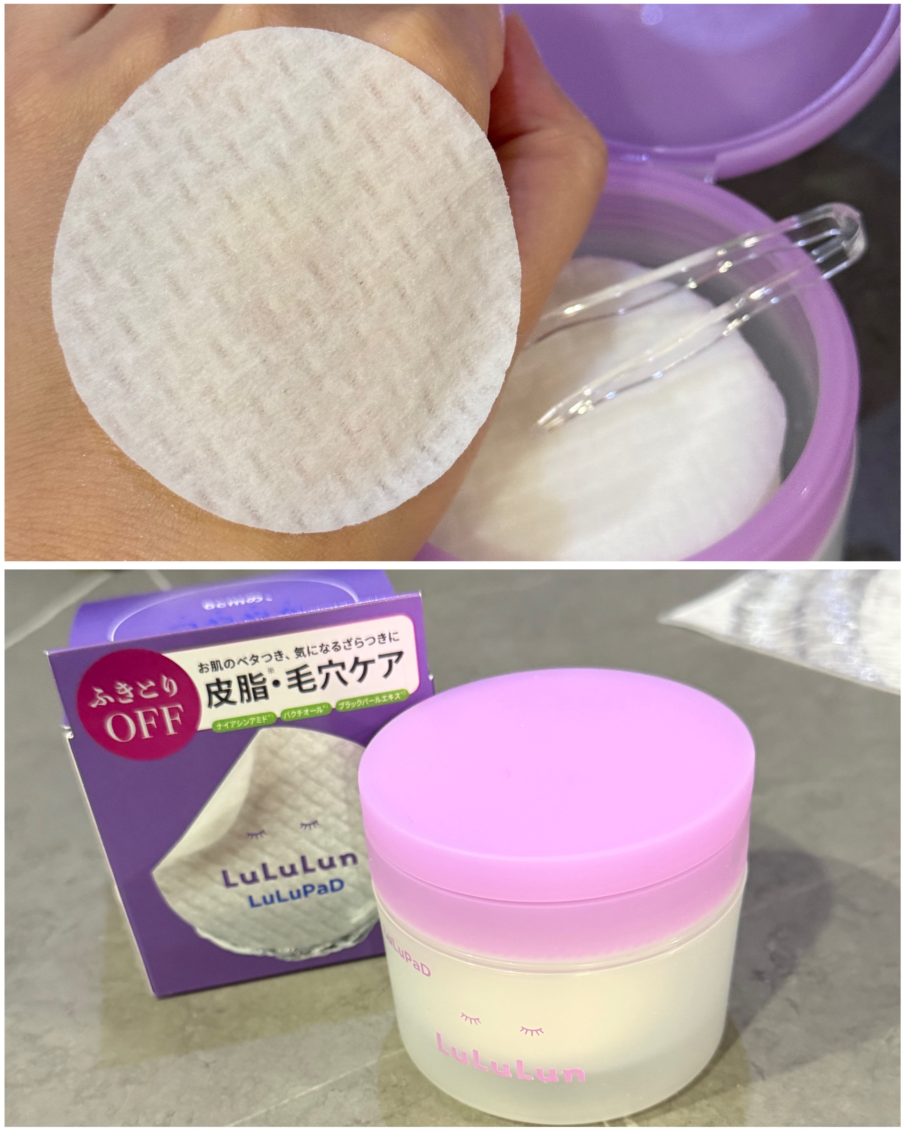 ルルルン トナーパッド ふきとりOFF/ルルルン/トナーパッドを使ったクチコミ（3枚目）