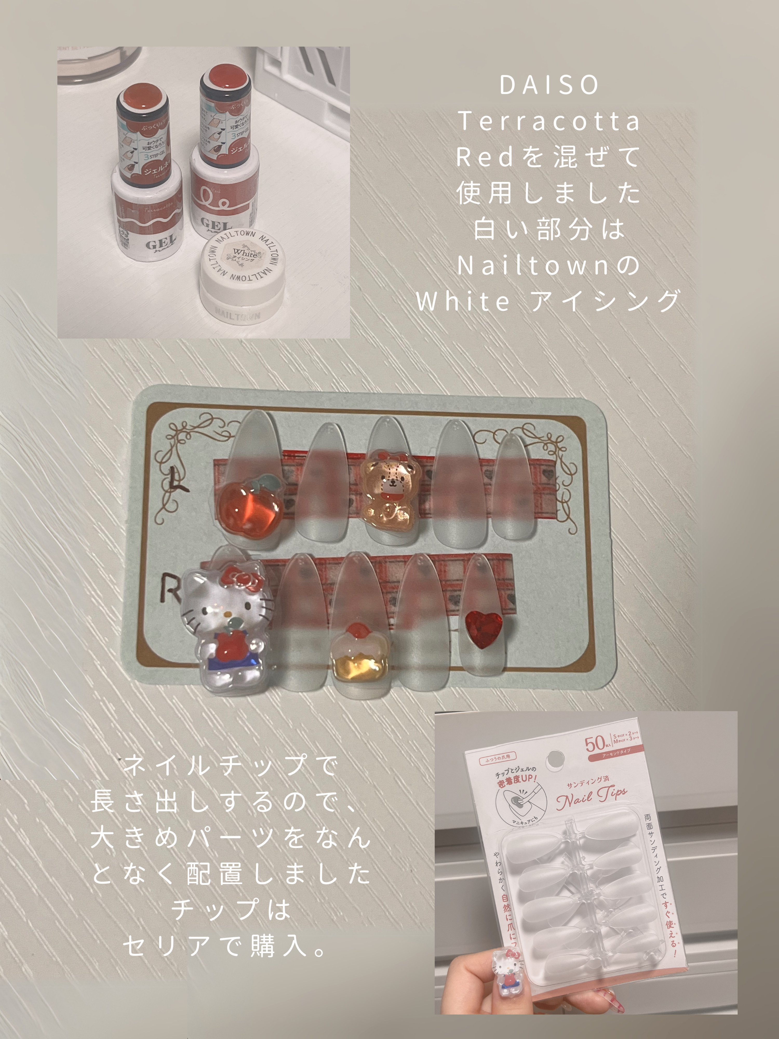 アイシングジェル ホワイト/NAILTOWN/ジェルネイルを使ったクチコミ（2枚目）