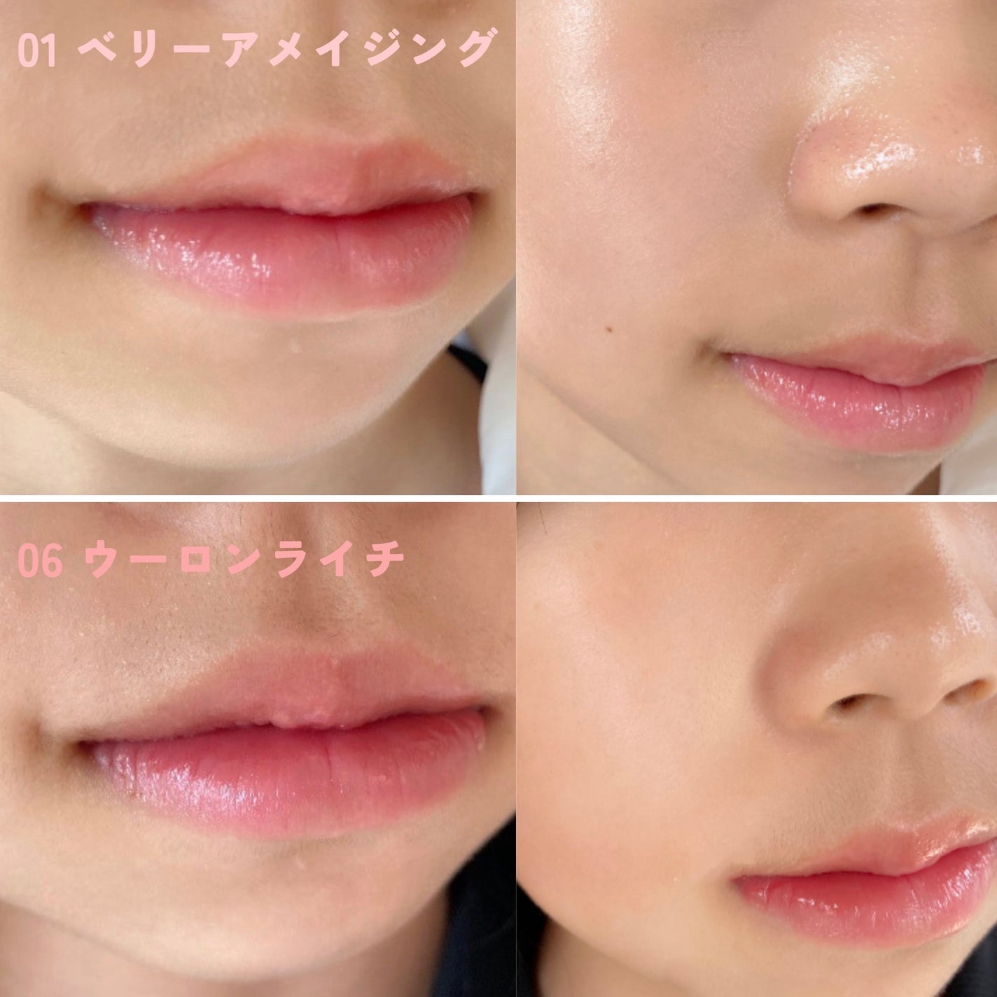 カラーグラム タンフルグラスティントミルク/Colorgram/リップティントを使ったクチコミ(4枚目)