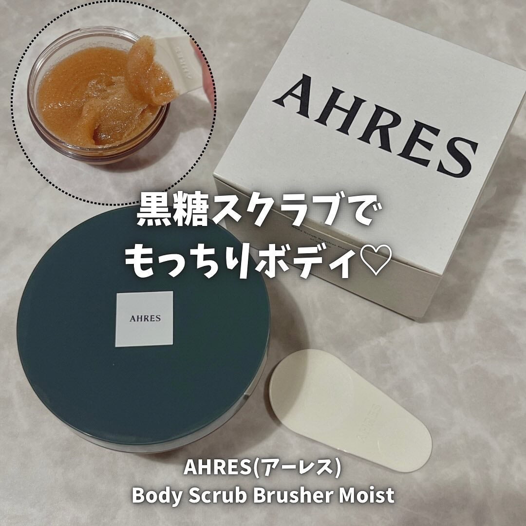 ボディスクラブ ブラッシャー モイスト/アーレス/ボディスクラブを使ったクチコミ(1枚目)