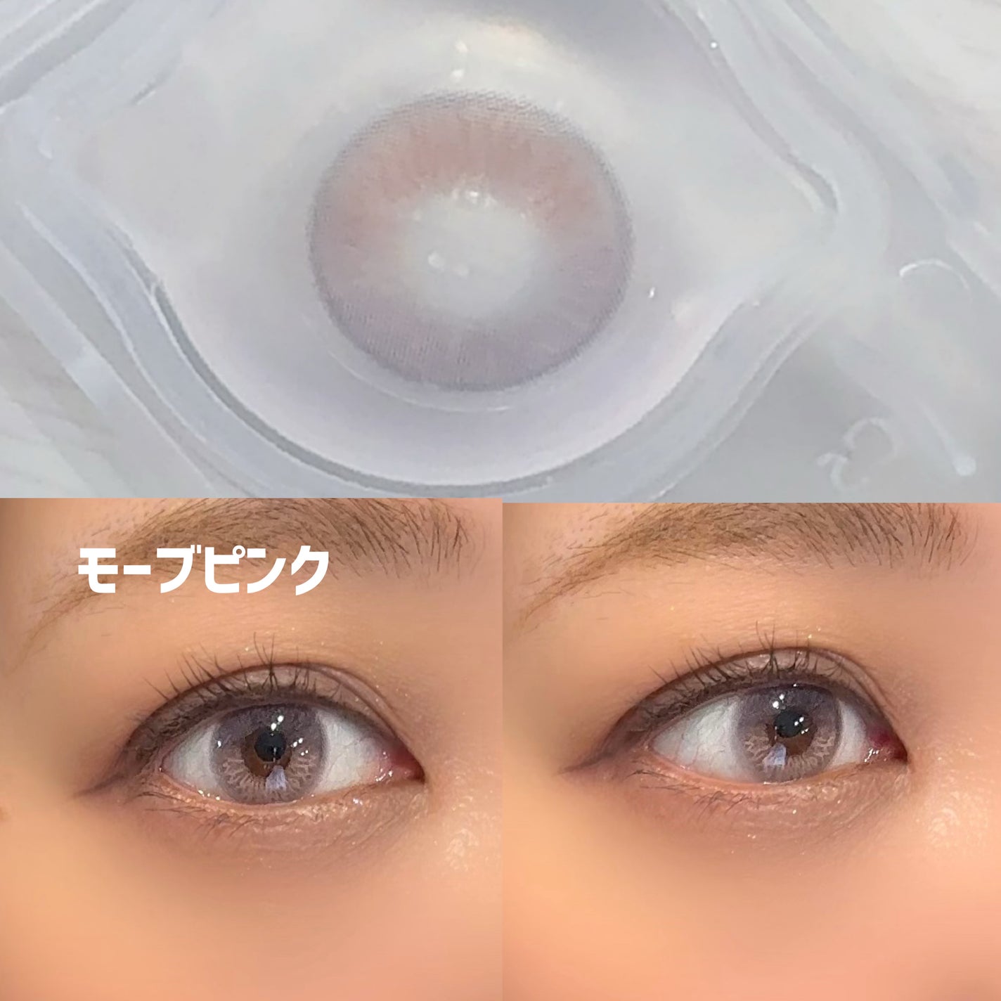 Moonrise 1day/OLENS/ワンデー(1DAY)カラコンを使ったクチコミ(5枚目)