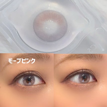 Moonrise 1day/OLENS/ワンデー(1DAY)カラコンを使ったクチコミ(5枚目)