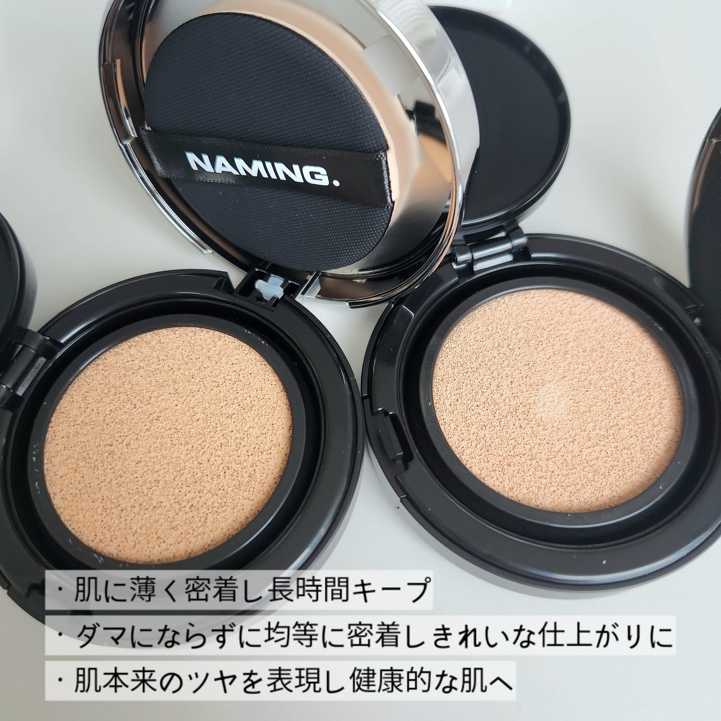 ネーミング レイヤード フィットクッション/NAMING./クッションファンデーションを使ったクチコミ(2枚目)