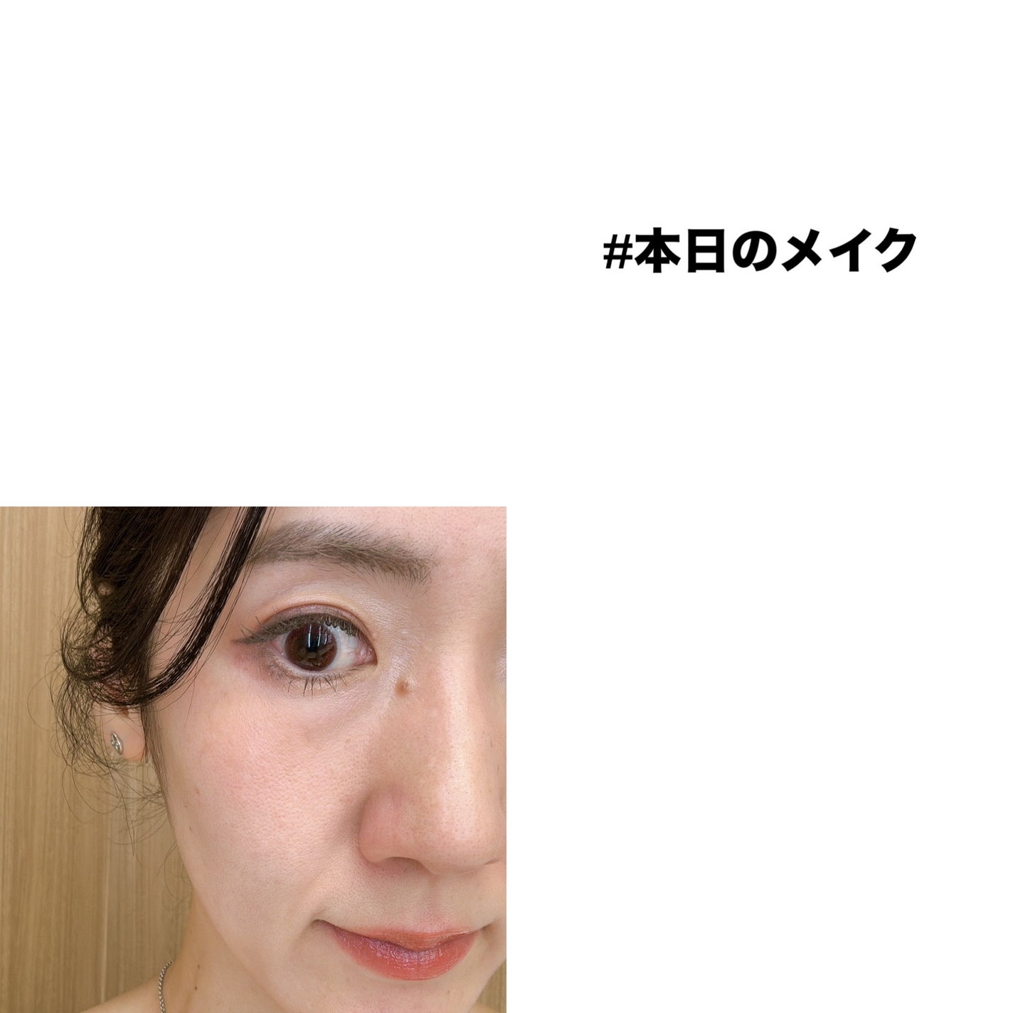 クリーミータッチライナー/キャンメイク/ジェルアイライナーを使ったクチコミ(1枚目)