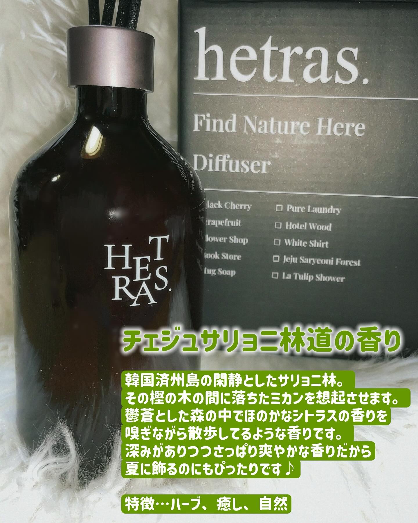 へトラス大容量ディフューザー/hetras/その他を使ったクチコミ（3枚目）