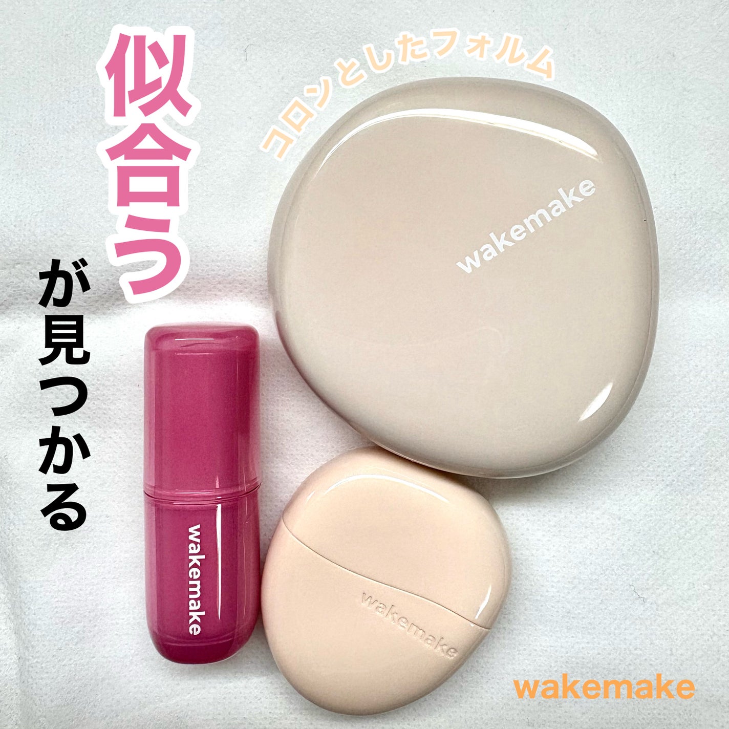 ãŠã©ãŒã¿ãŒã°ããŠã³ãŒãã£ã³ã°ããŒã /wakemake/ã¯ãªãŒã ã»ãšãã«ãžã§ã³ãã¡ã³ããŒã·ã§ã³ã䜿ã£ãã¯ãã³ãïŒ1æç®ïŒ