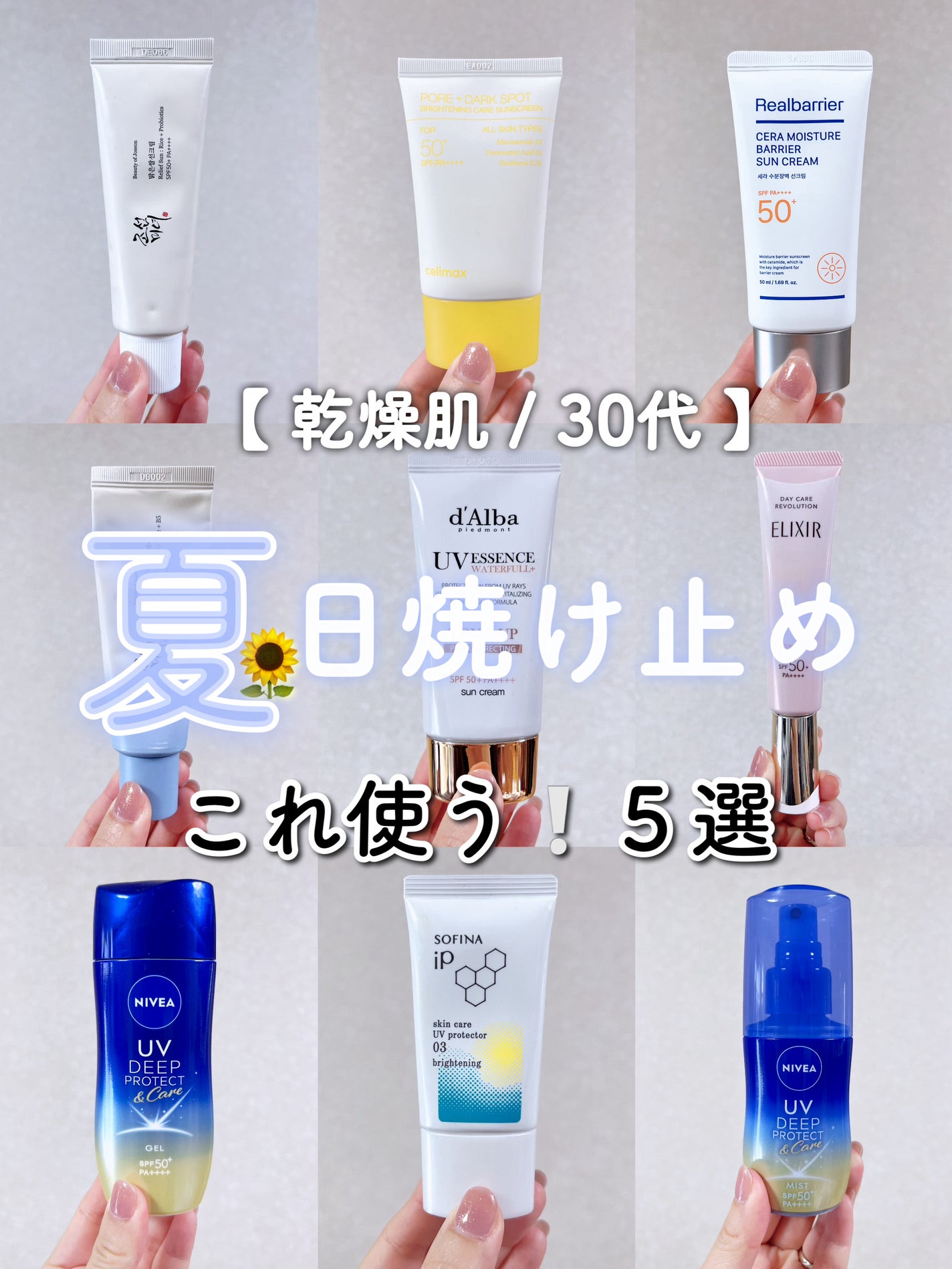 ãŠã©ãŒã¿ãã«ããŒã³ã¢ãããµã³ã¯ãªãŒã /ãã«ã/æ¥çŒãæ¢ãã¯ãªãŒã ã䜿ã£ãã¯ãã³ãïŒ1æç®ïŒ