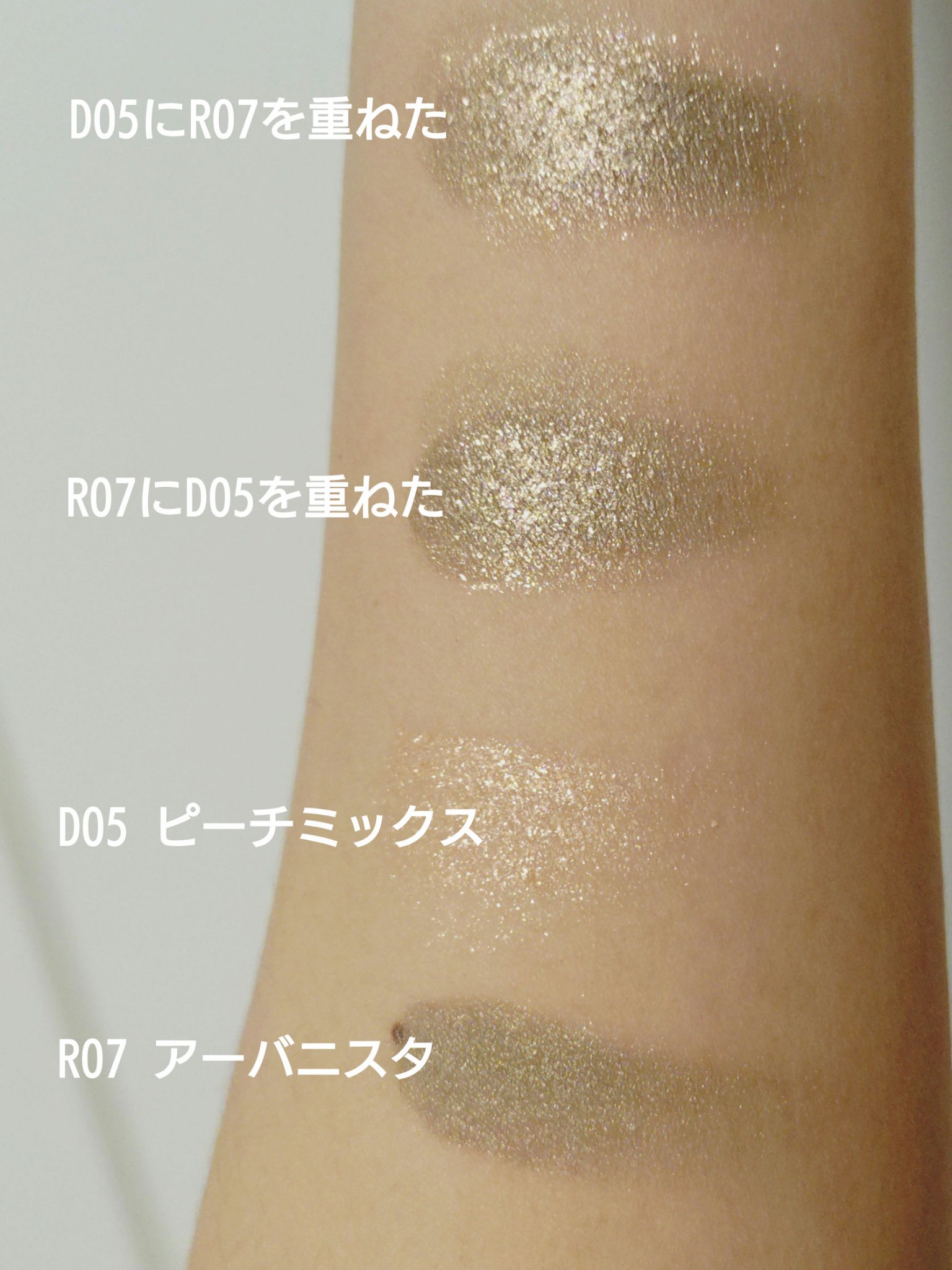 アイプランナー/excel/単色アイシャドウを使ったクチコミ（2枚目）