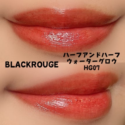 ハーフアンドハーフ ウォーターグロウ/BLACK ROUGE/口紅を使ったクチコミ(2枚目)