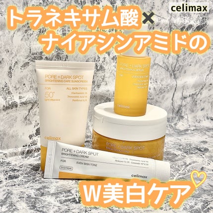 ポア ブライトニング シミケアセラム/celimax/美容液を使ったクチコミ(1枚目)