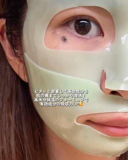 ドクダミ70スージングコラーゲンマスク/Anua/シートマスク・パックを使ったクチコミ(3枚目)