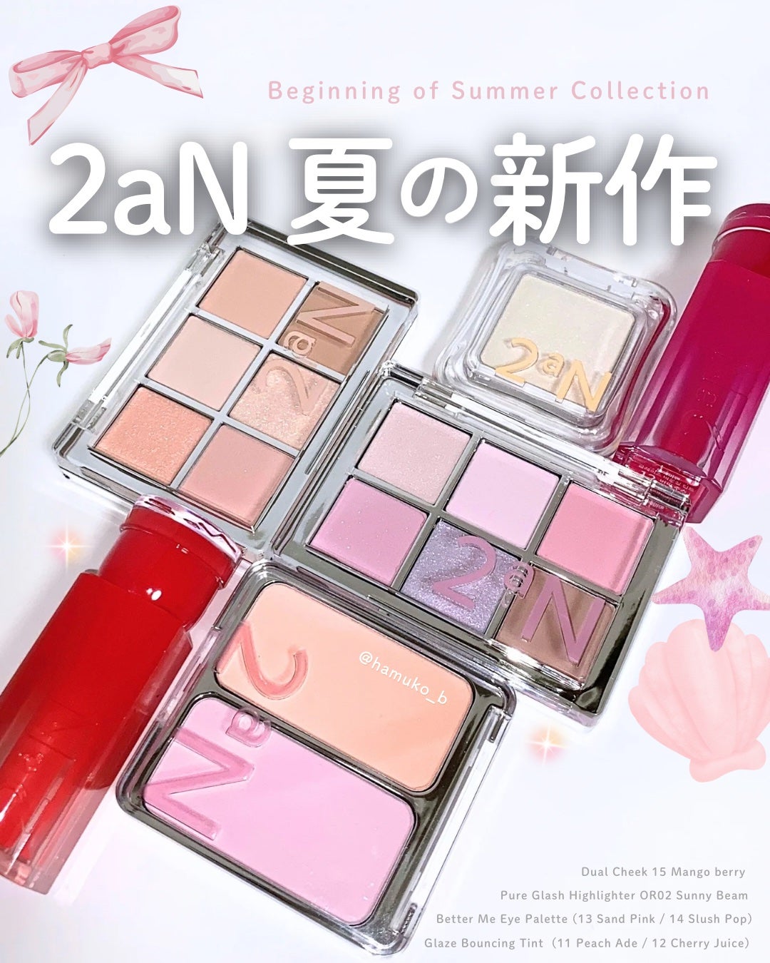 デュアルチーク/2aN/パウダーチークを使ったクチコミ(1枚目)