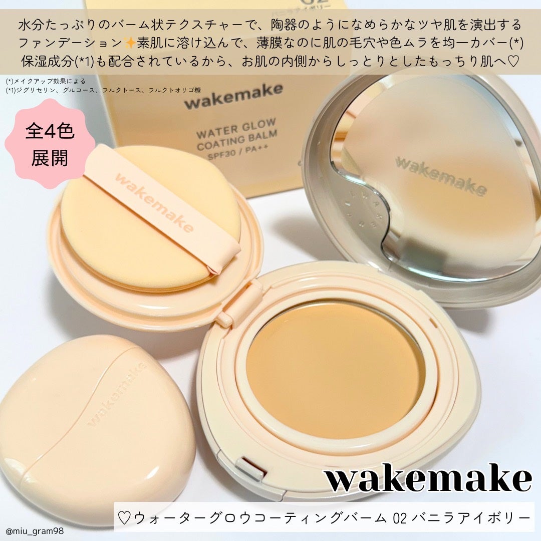 ãŠã©ãŒã¿ãŒã°ããŠã³ãŒãã£ã³ã°ããŒã /wakemake/ã¯ãªãŒã ã»ãšãã«ãžã§ã³ãã¡ã³ããŒã·ã§ã³ã䜿ã£ãã¯ãã³ãïŒ2æç®ïŒ