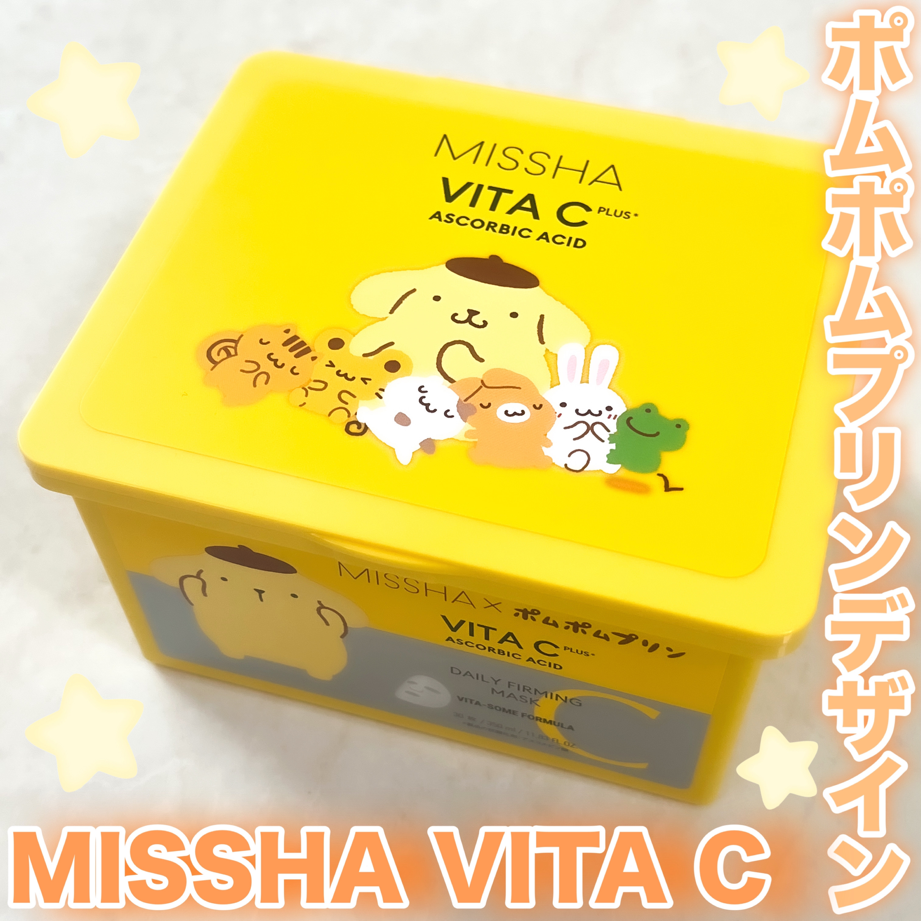 ミシャ ビタシープラス デイリーマスク【日本処方】/MISSHA/シートマスク・パックを使ったクチコミ（1枚目）