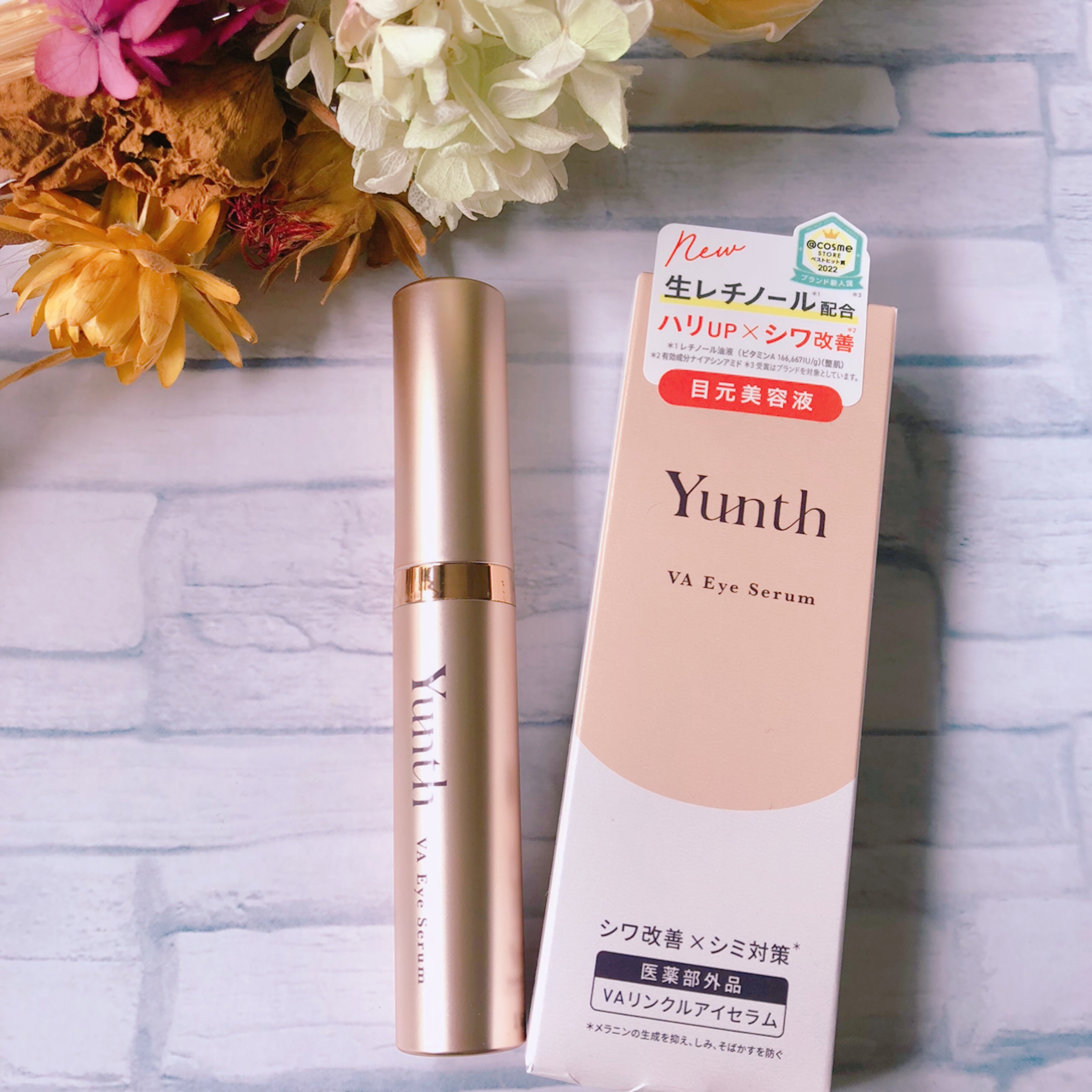 VA リンクル アイセラム/Yunth/アイケア・アイクリームを使ったクチコミ（2枚目）