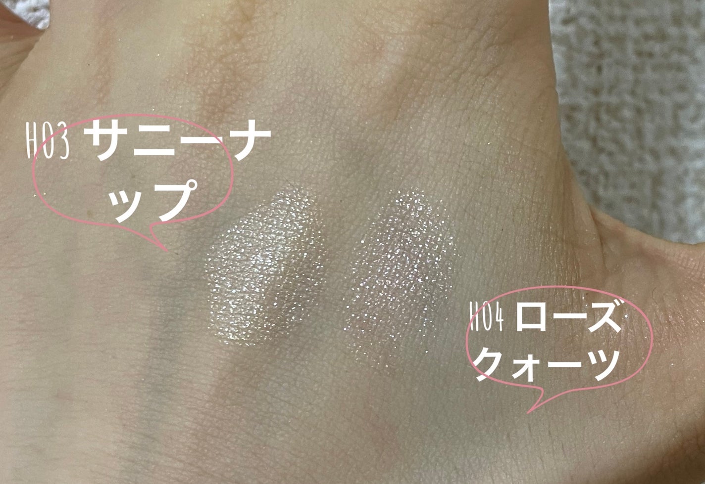 ルミナスフィットペン/Joocyee/スティックハイライトを使ったクチコミ(1枚目)