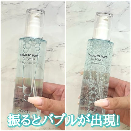 サミュ ガラクトポア オーツートナー/SAM'U/化粧水を使ったクチコミ(1枚目)