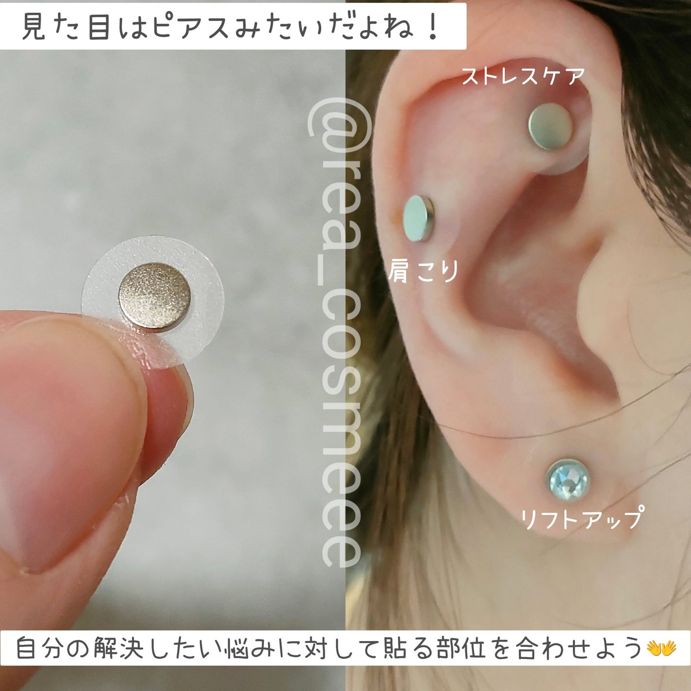 イヤーセラピー/RETURNITY/その他を使ったクチコミ(3枚目)