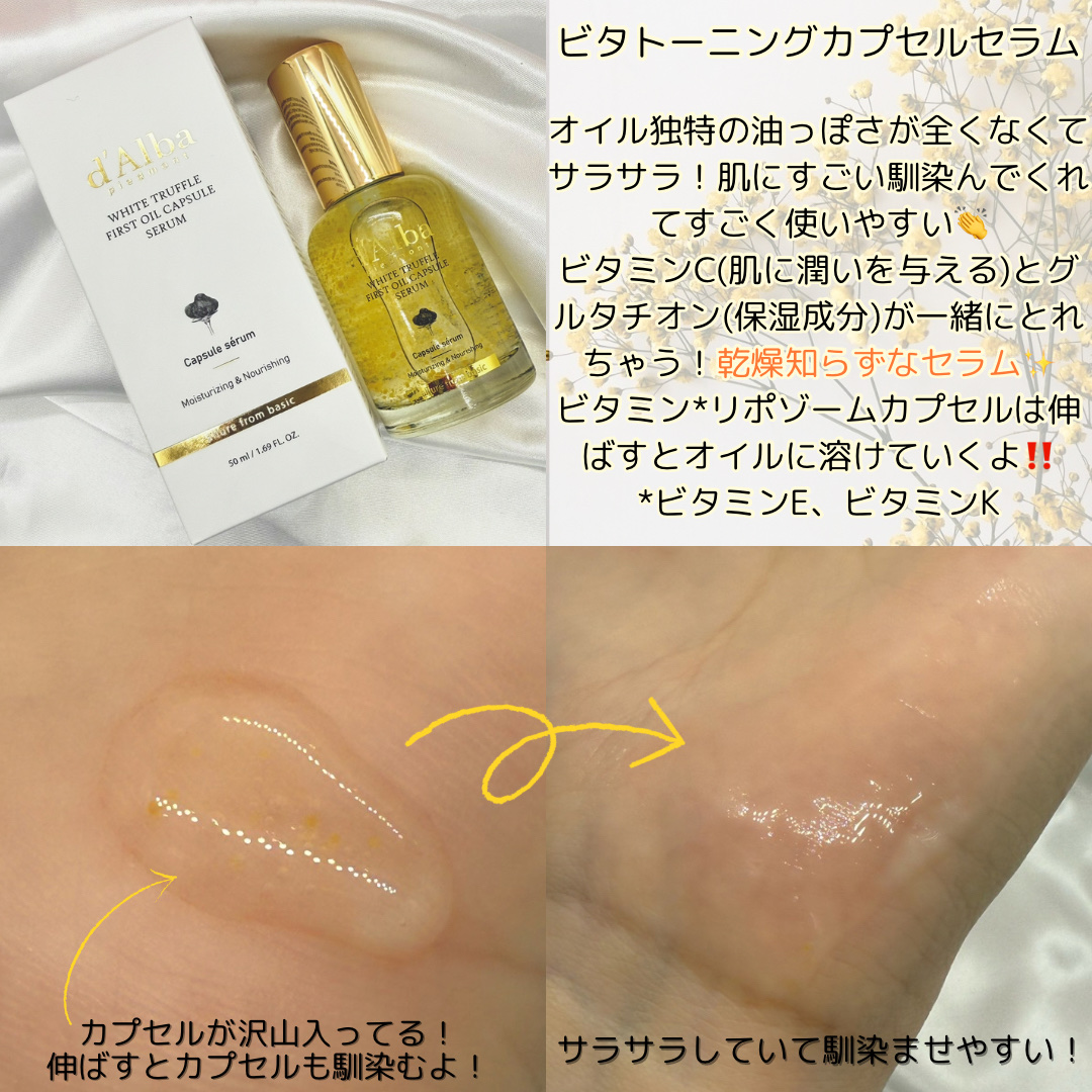 ダルバ ウォータフル トーンアップ サンクリーム(パープル)/ダルバ/日焼け止めクリームを使ったクチコミ（3枚目）