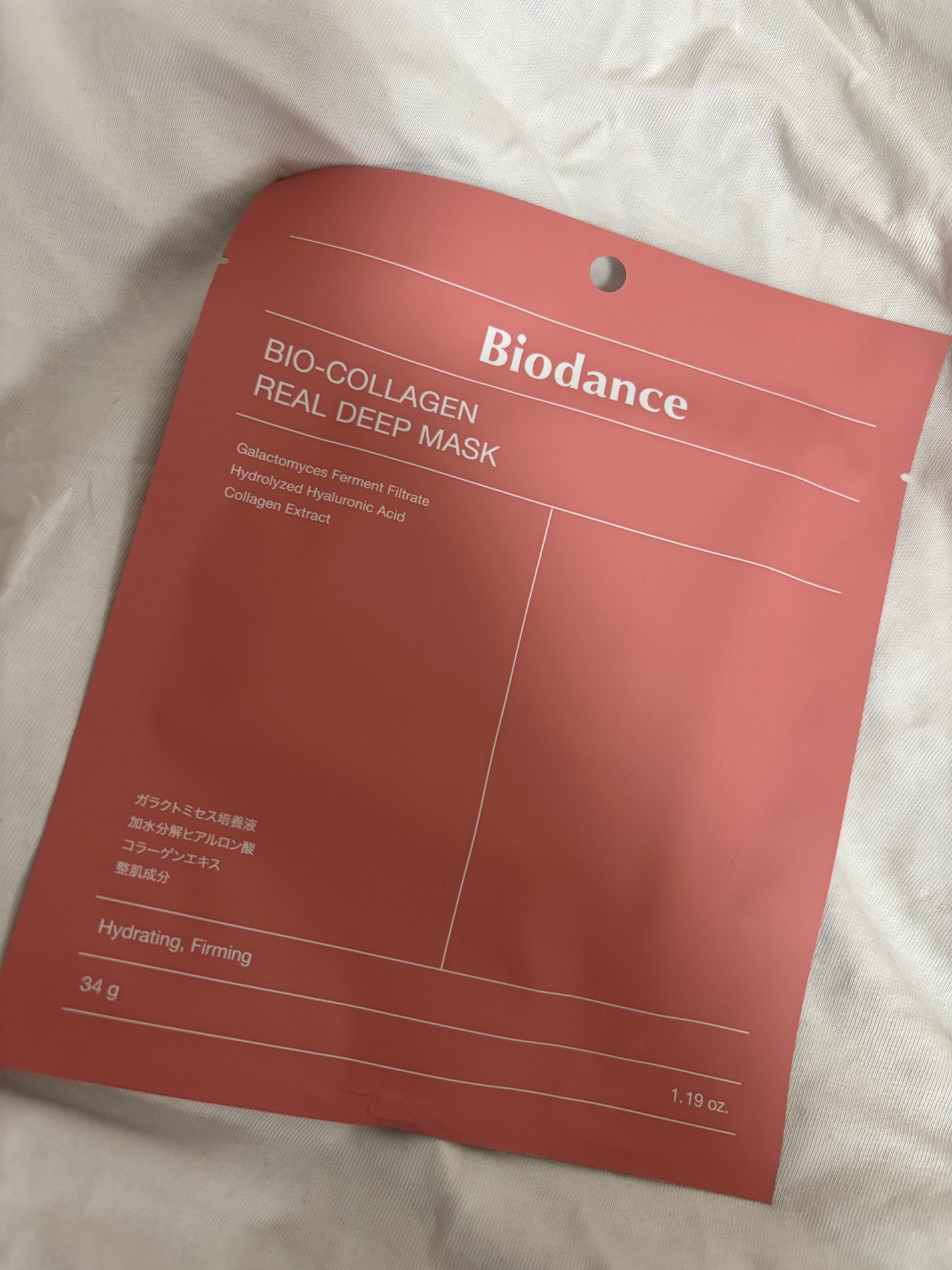 バイオコラーゲンリアルディープマスク/Biodance/シートマスク・パックを使ったクチコミ(1枚目)