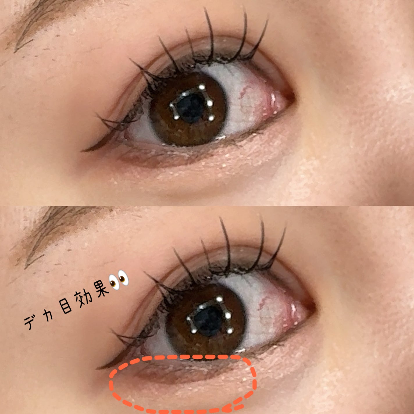 クリーミータッチライナー/キャンメイク/ジェルアイライナーを使ったクチコミ(2枚目)