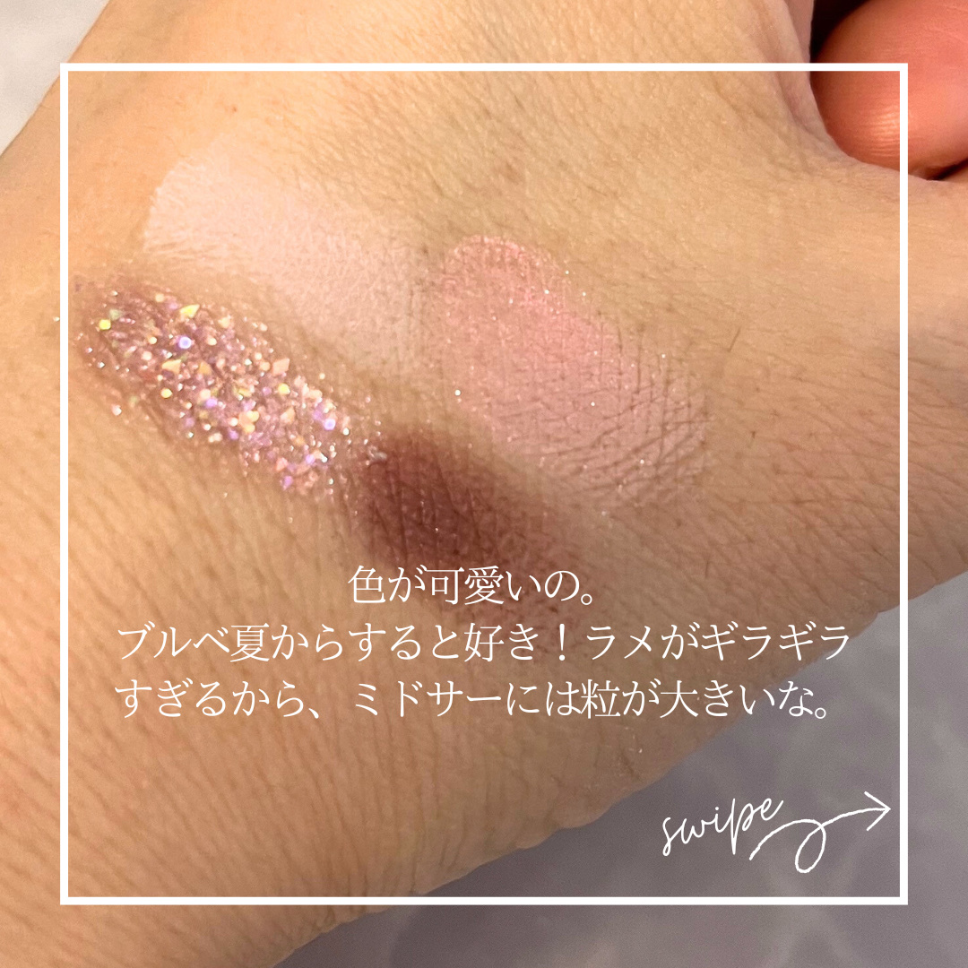 スターライト アイシャドウ/TIRTIR(ティルティル)/アイシャドウパレットを使ったクチコミ（3枚目）