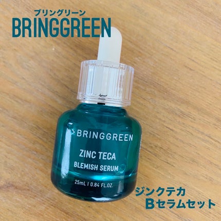 ジンクテカBセラムセット/BRING GREEN/スキンケアキットを使ったクチコミ(1枚目)