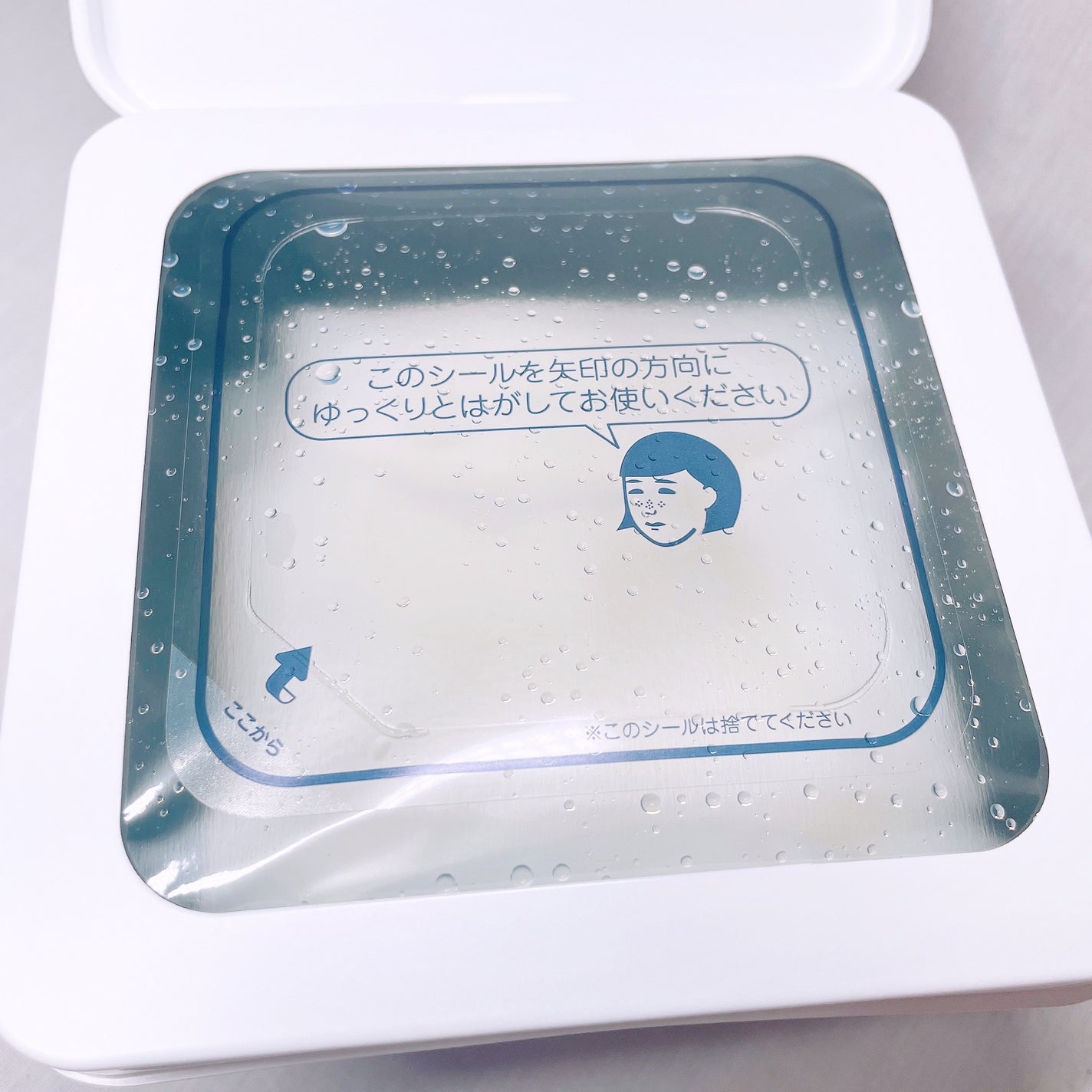 ひきしめマスク /毛穴撫子/シートマスク・パックを使ったクチコミ(3枚目)