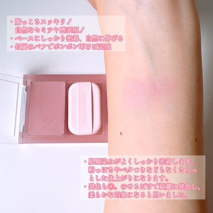 マイフェイブピースアイシャドウ/HOLIKA HOLIKA/単色アイシャドウを使ったクチコミ(3枚目)