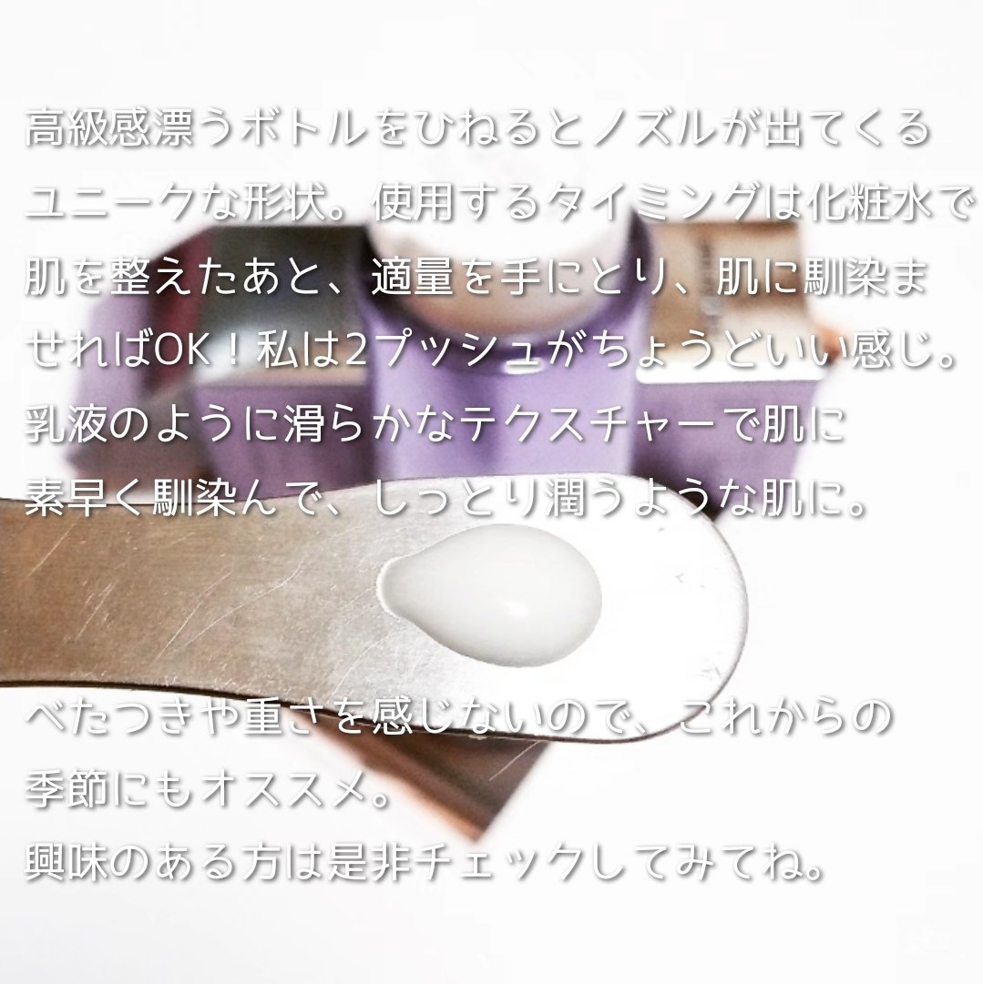 SOOTHING REPAIR TONING SERUM R4/ダーマファーム/美容液を使ったクチコミ（3枚目）