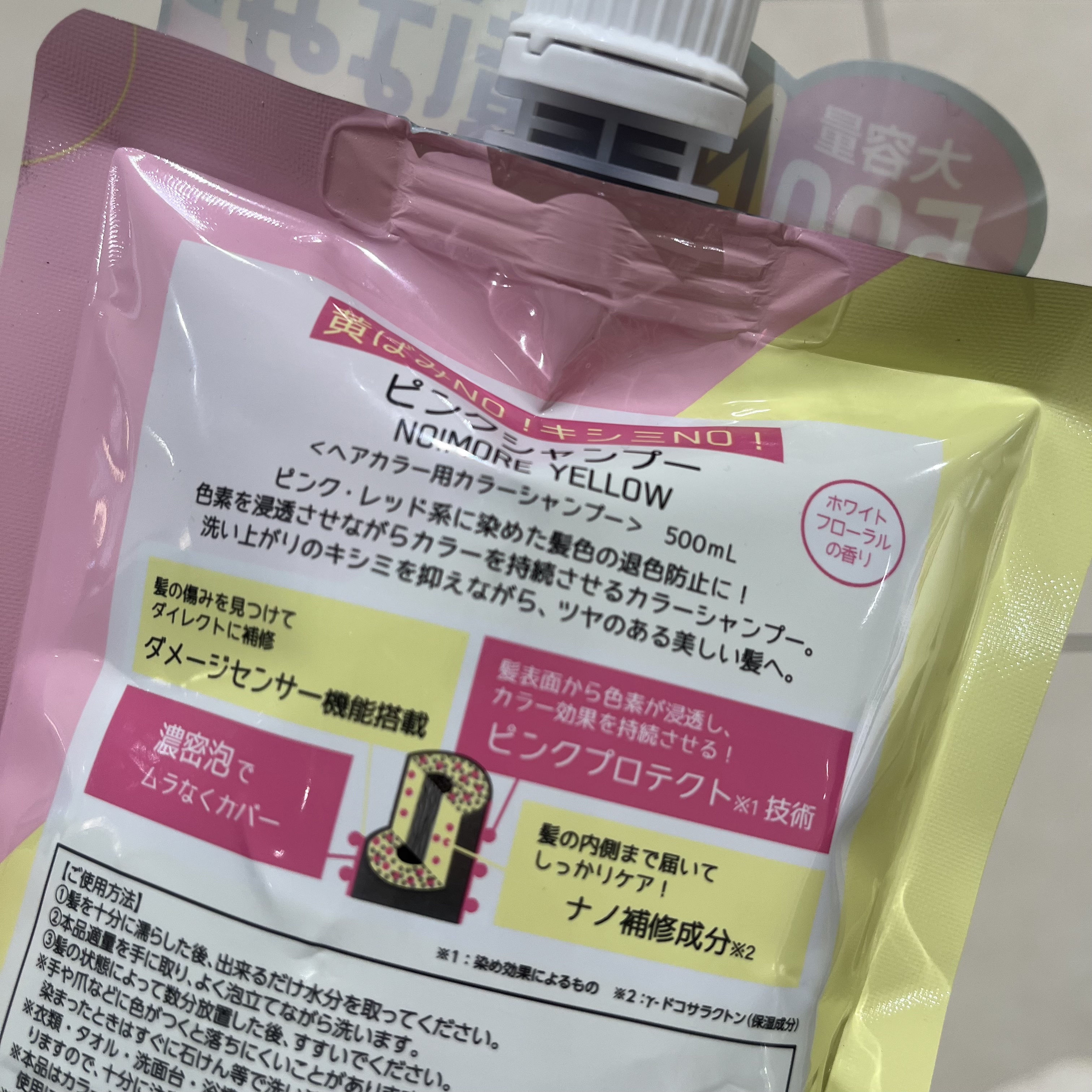 を使ったクチコミ（3枚目）