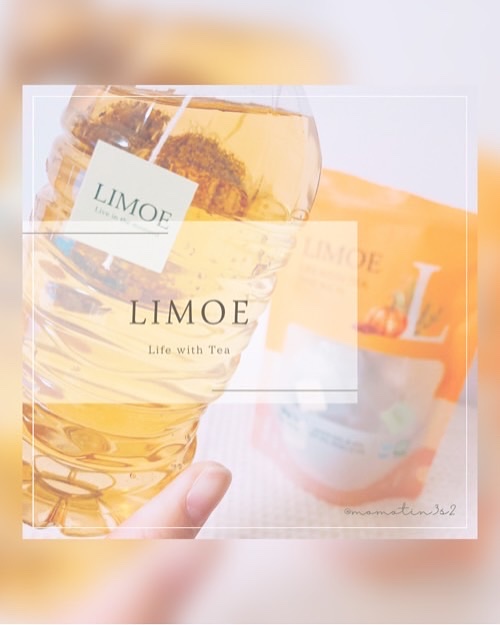 Life with Tea/LIMOE /美容ドリンクを使ったクチコミ（1枚目）